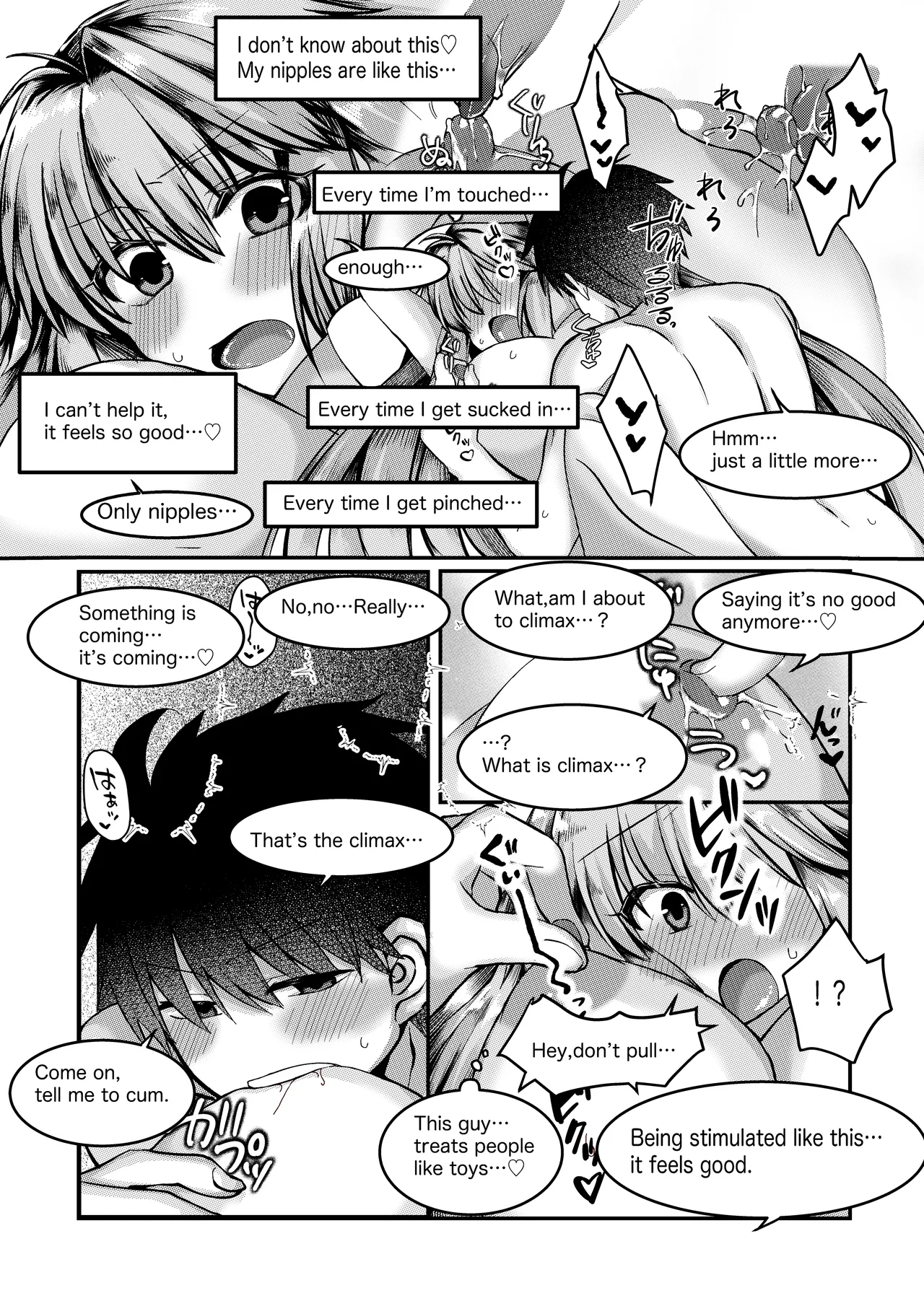 skebで描いた、志貴×1臨様の大人向けな絵とお話。 page 10 featuring arcueid brunestud tsukihime parody - sole male big breasts hentai manga - read online free