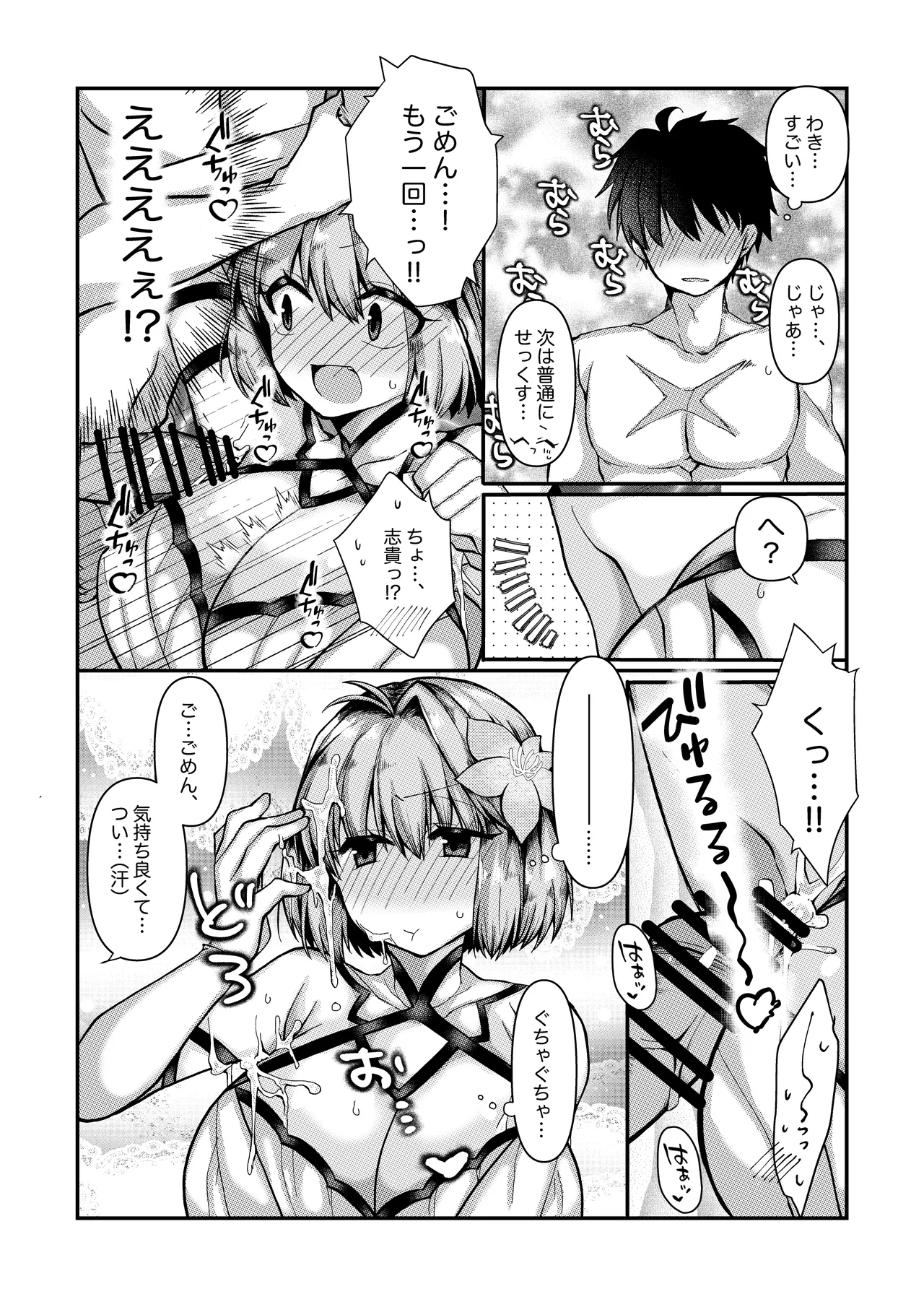 Preview page 4