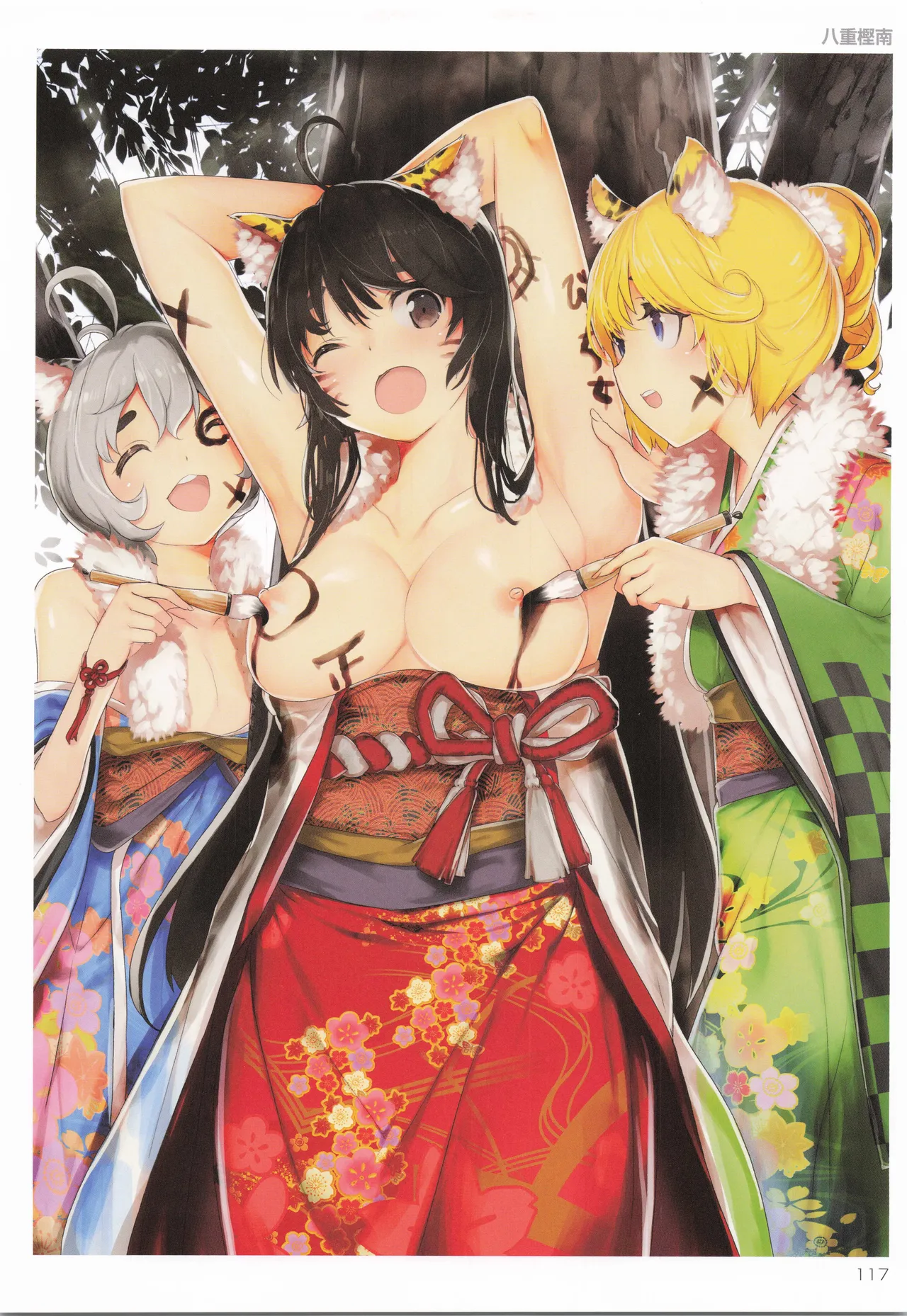 TORANOANA Girls Collection 2019 WINTER TYPE-X page 118 original parody - full color big breasts hentai manga - read online free