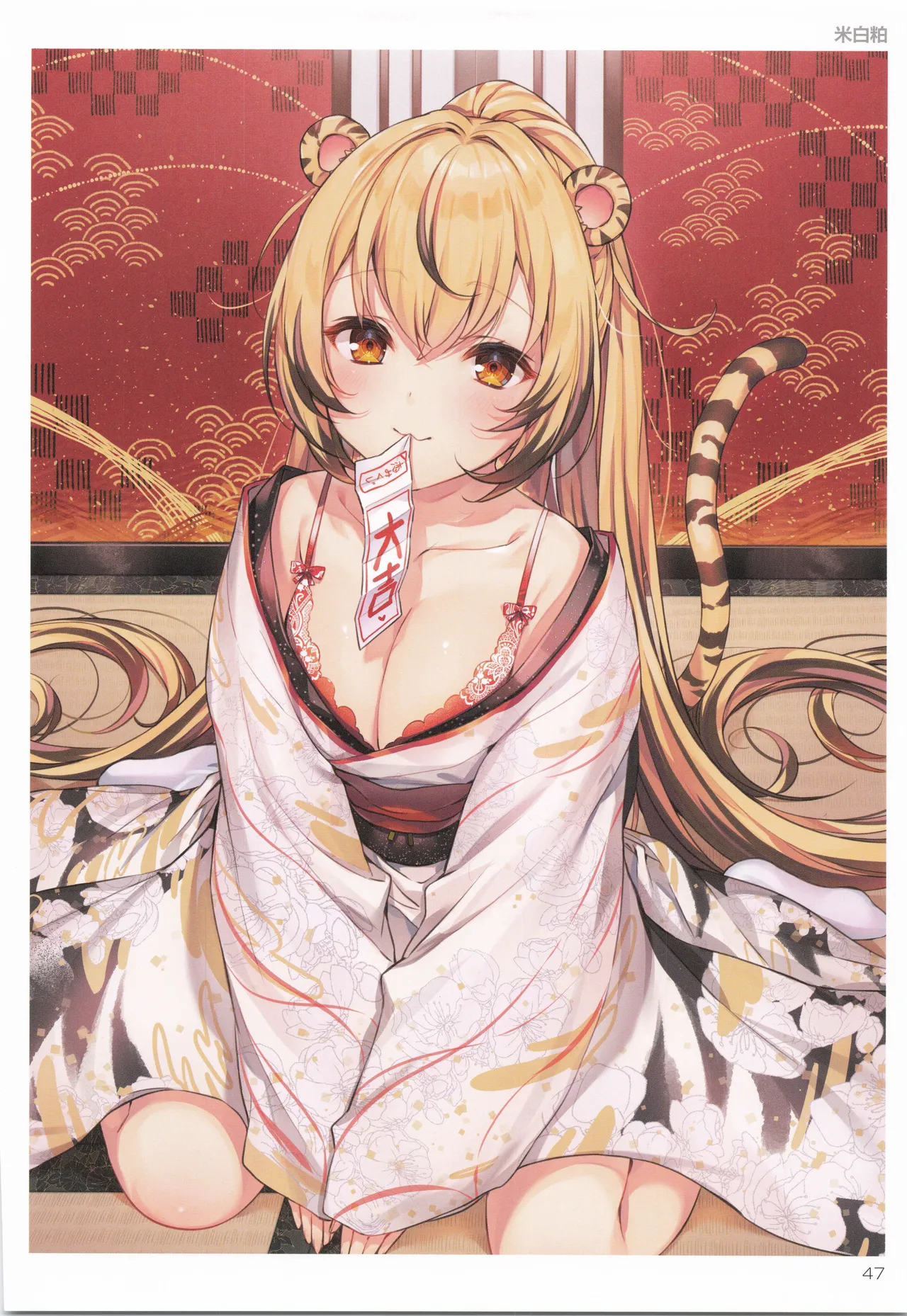 TORANOANA Girls Collection 2019 WINTER TYPE-X page 48 original parody - big breasts full color hentai manga - read online free