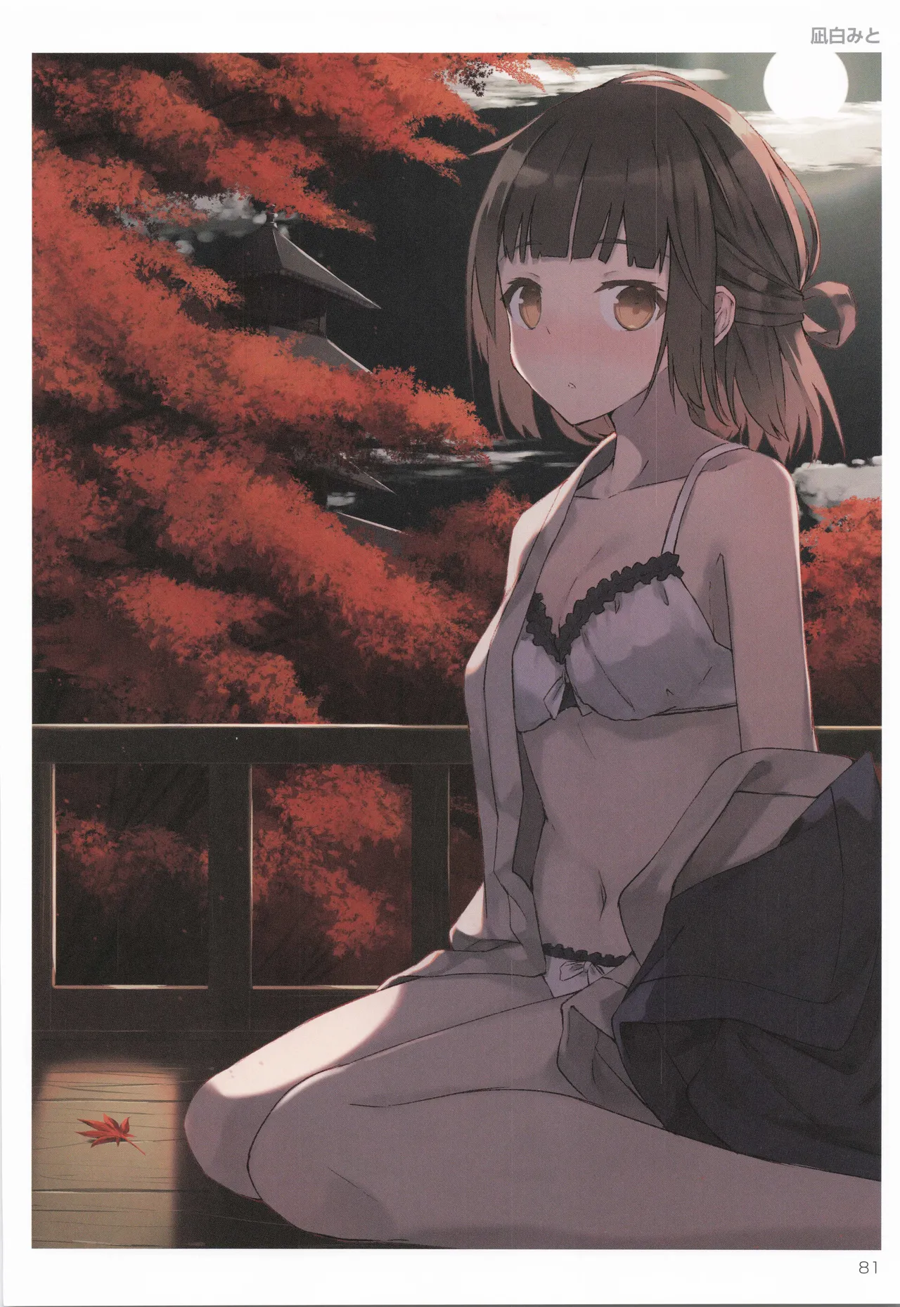 TORANOANA Girls Collection 2019 WINTER TYPE-X page 82 original parody - full color big breasts hentai manga - read online free