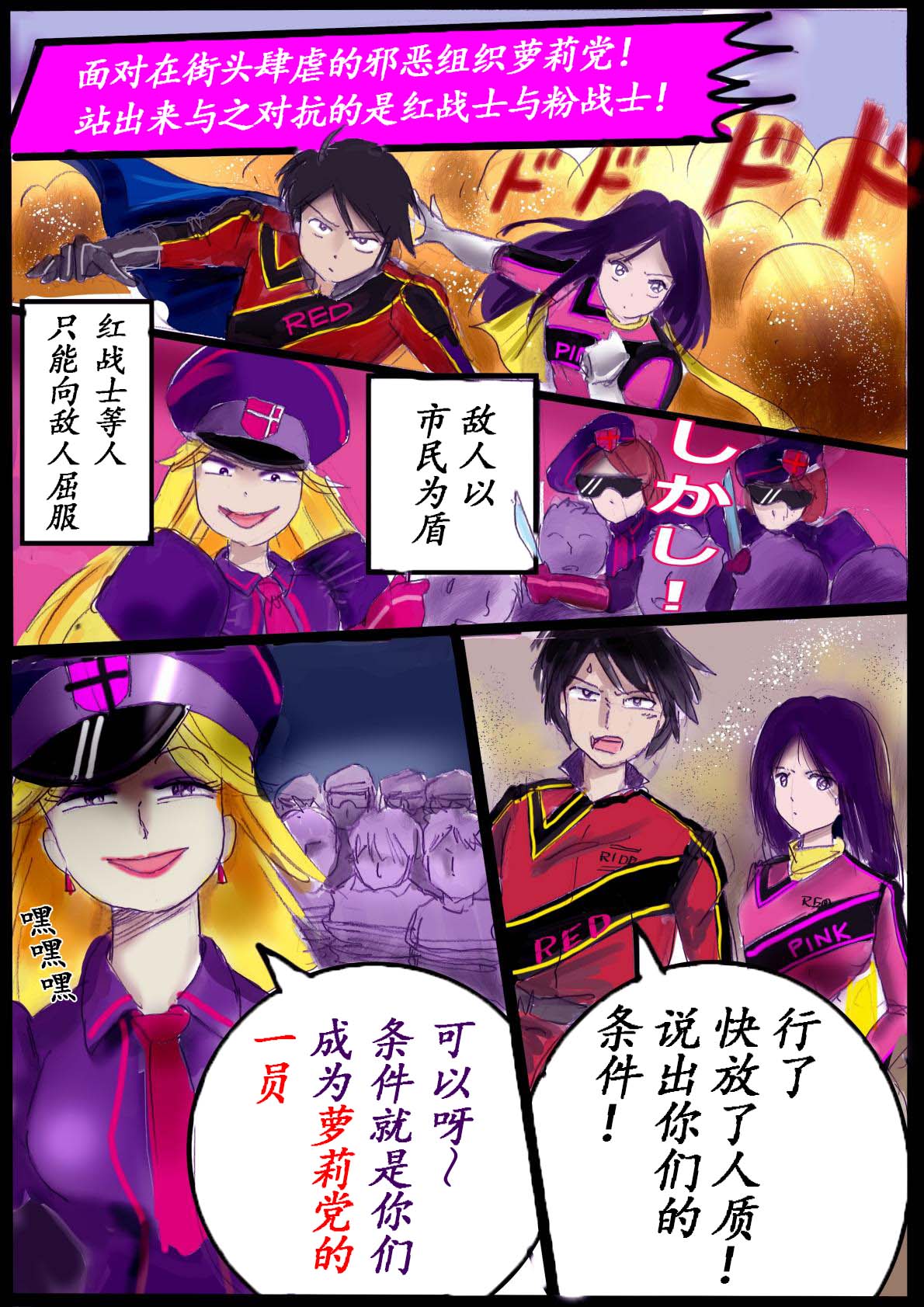 Naburi Zyosou Hyakumonogatari - Page 17