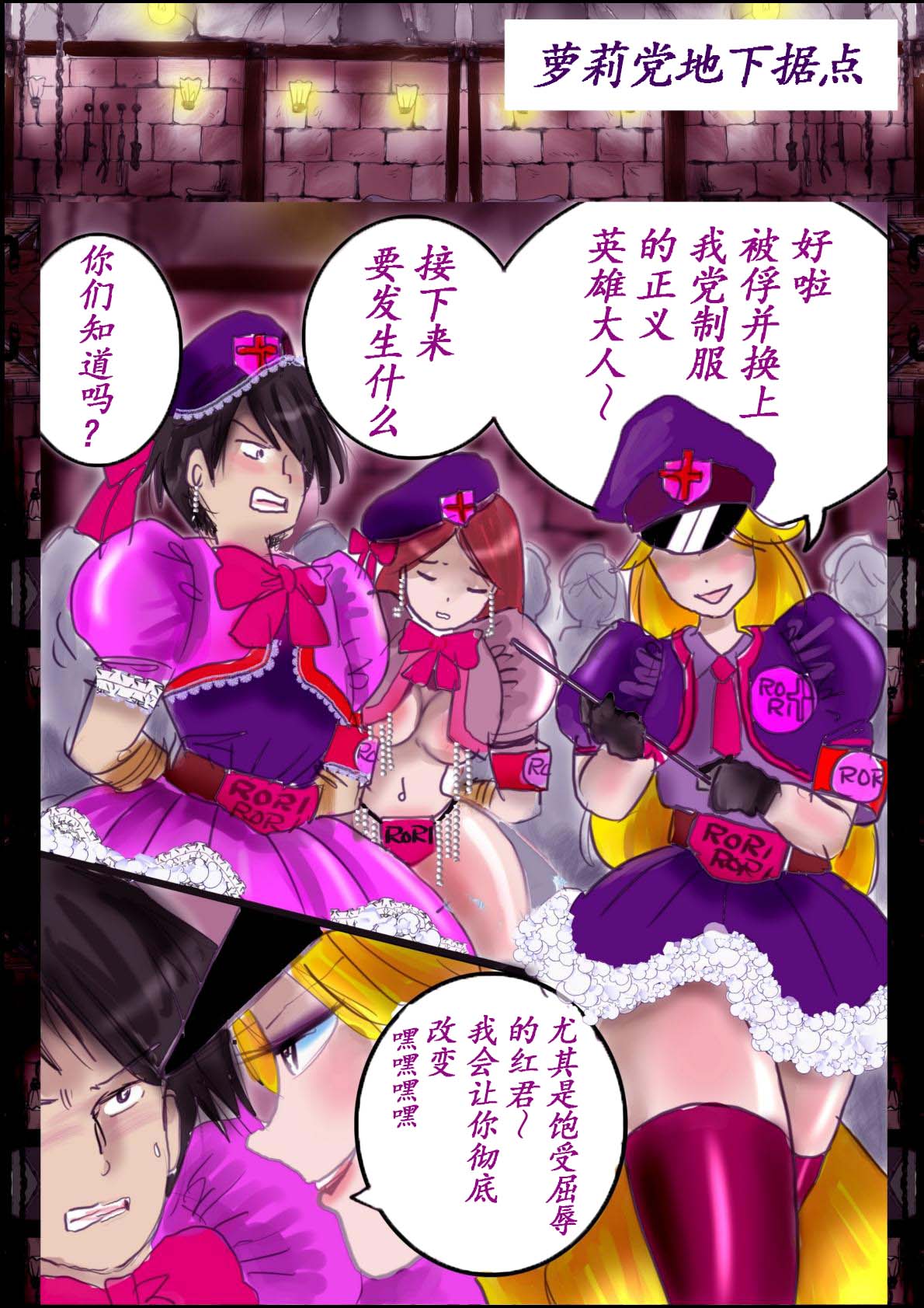 Naburi Zyosou Hyakumonogatari page 19 original parody - gender bender feminization hentai manga - read online free