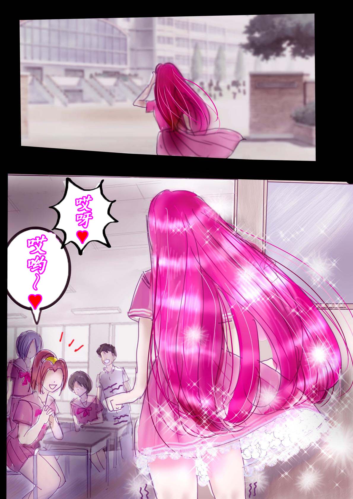 Naburi Zyosou Hyakumonogatari page 54 original parody - gender morph gender bender hentai manga - read online free