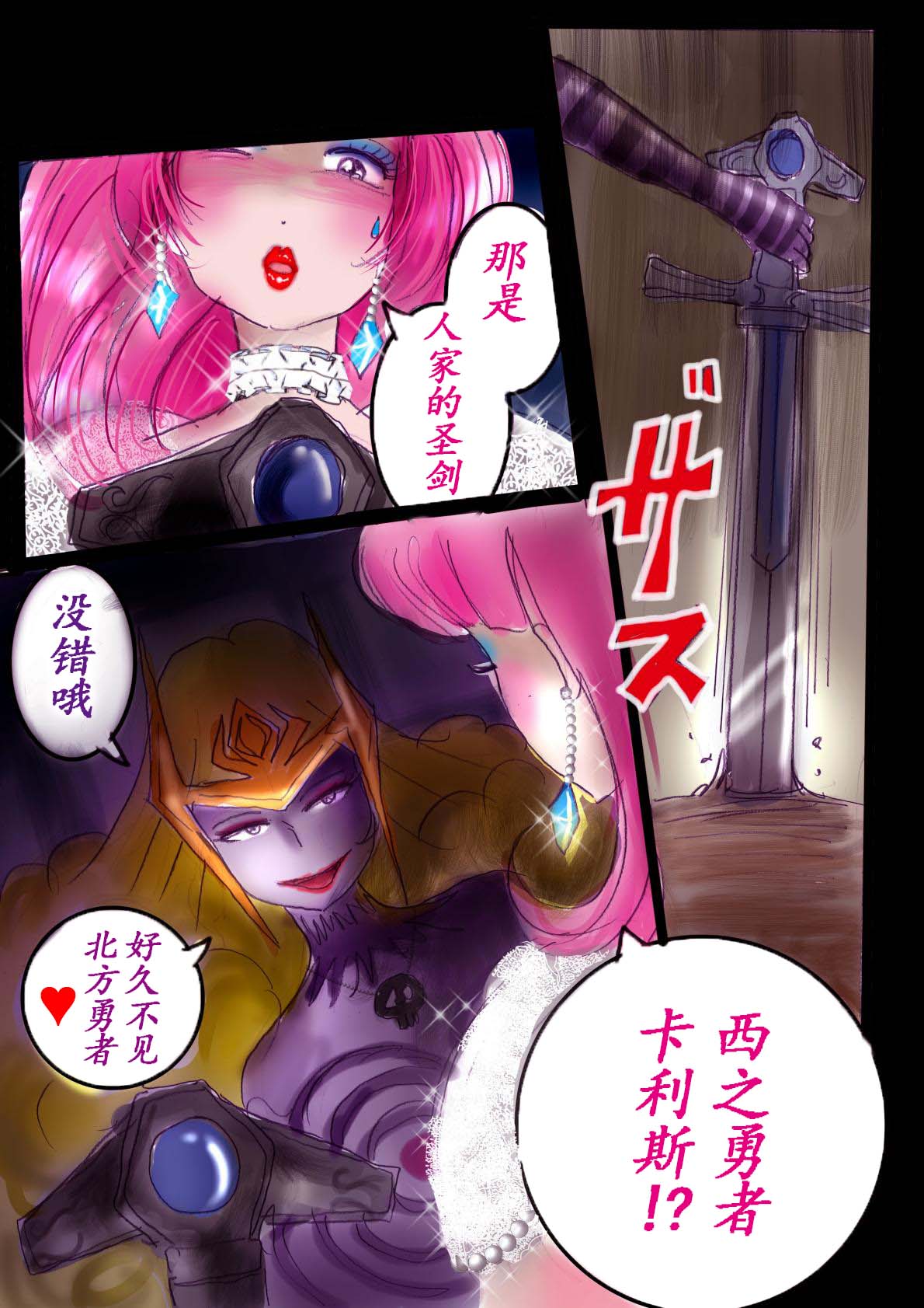 Naburi Zyosou Hyakumonogatari page 73 original parody - gender bender feminization hentai manga - read online free