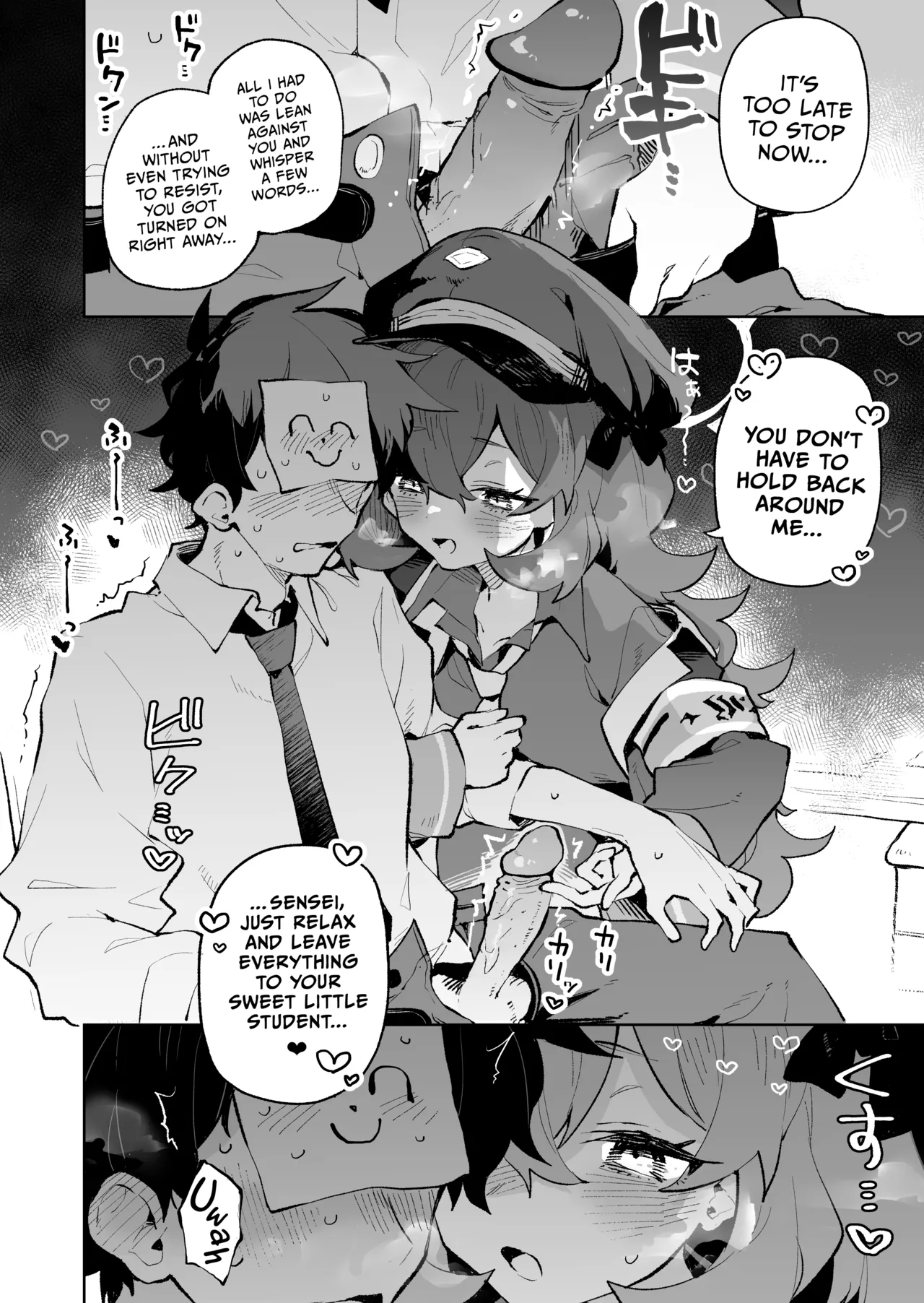 Preview page 5