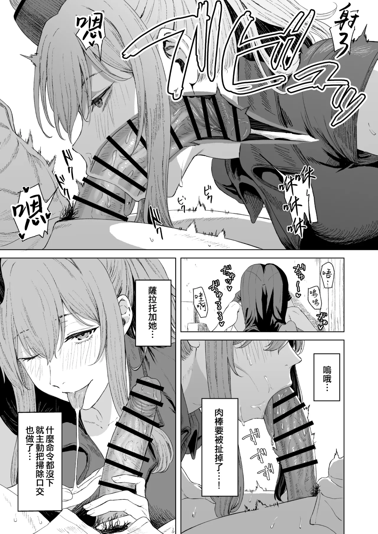 Takaman page 303 featuring zuikaku kantai collection parody - maid squirting hentai manga - read online free