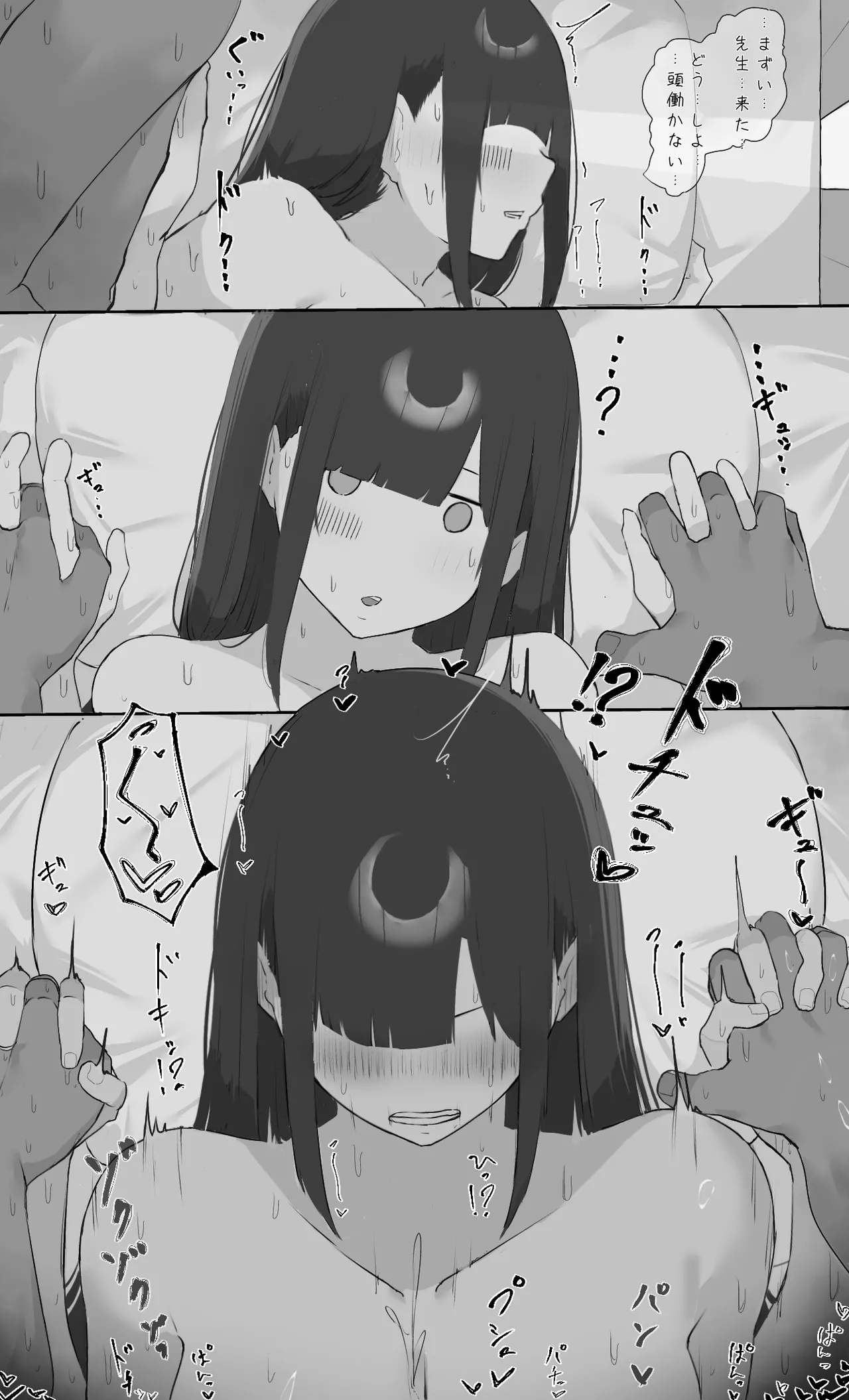 僕の腹黒彼女なら…大丈夫… page 42 original parody - big breasts nakadashi hentai manga - read online free