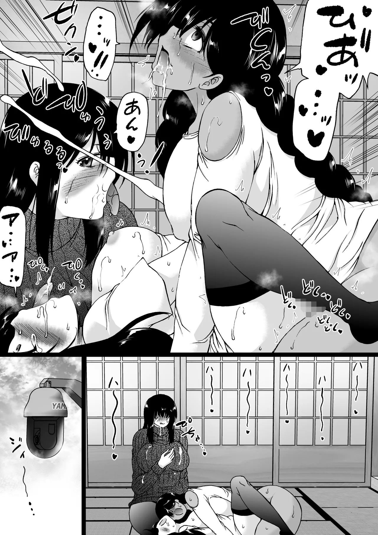 Ryokan wa Futanari Harem page 40 original parody - mosaic censorship pantyhose hentai manga - read online free