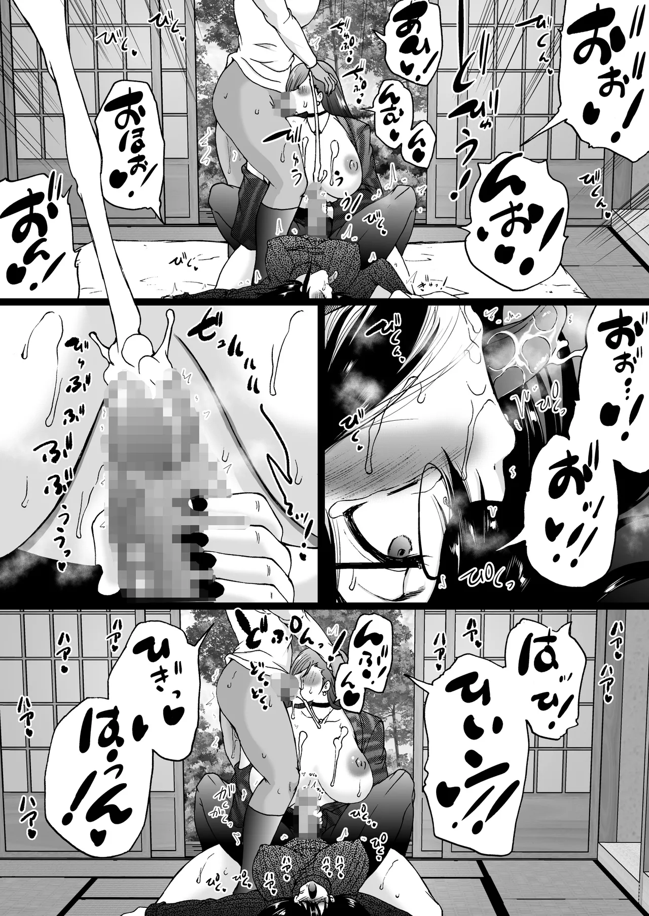 Ryokan wa Futanari Harem page 80 original parody - cum swap futanari hentai manga - read online free