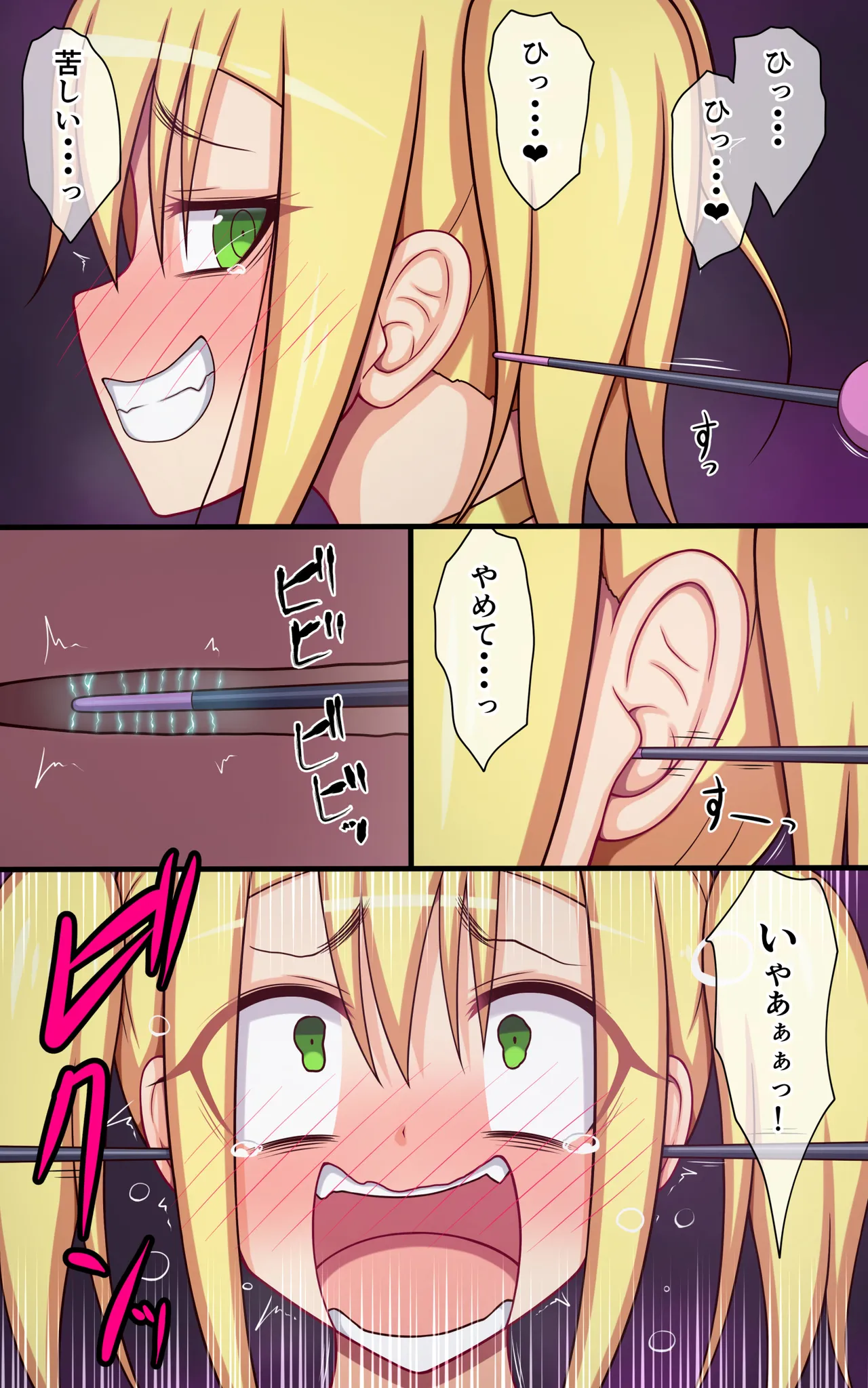 Kusuguri Robo-kan Kusuguri Jikkenshitsu de Haran no Ichinichi Hen page 24 original parody - machine bondage hentai manga - read online free