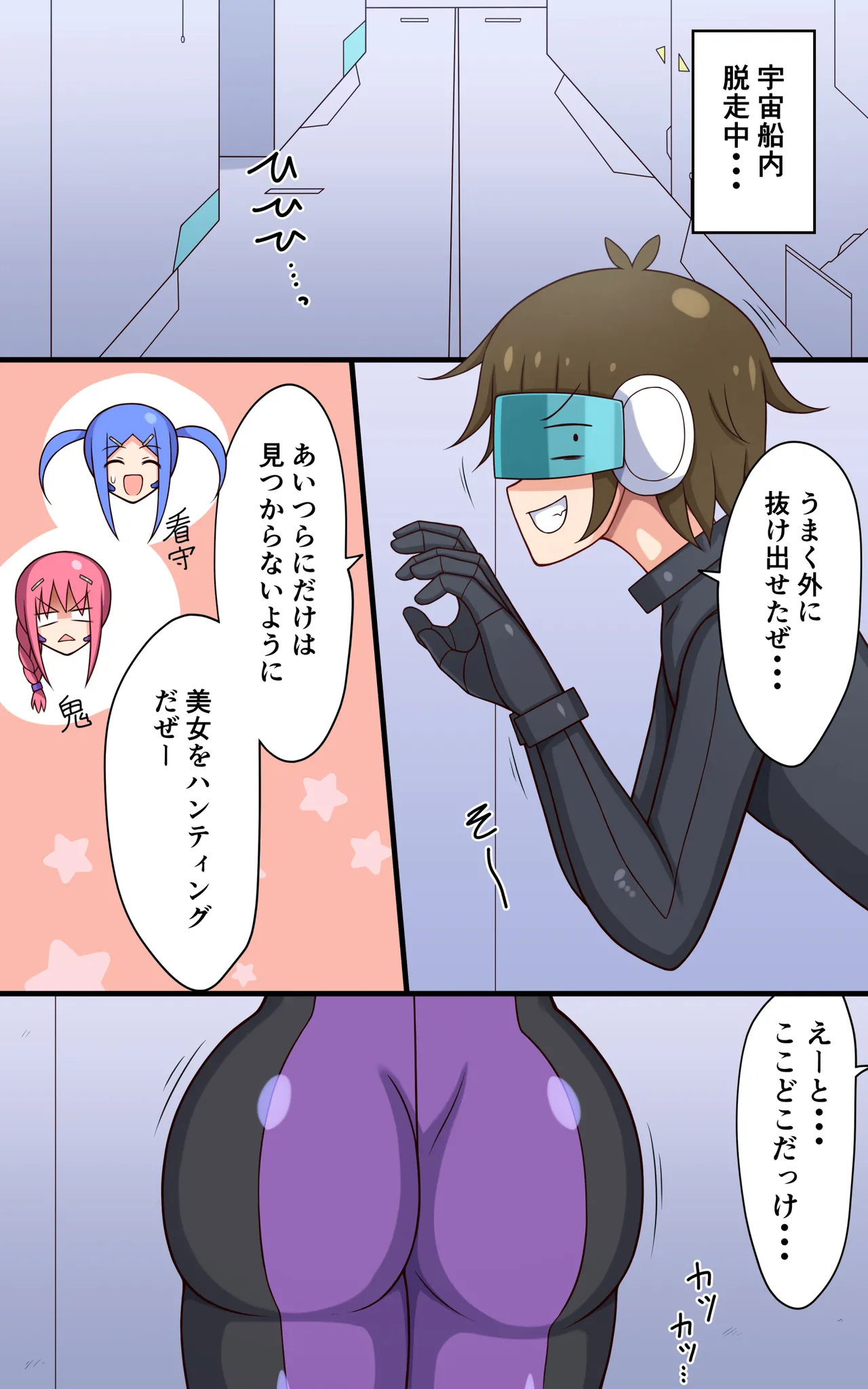 Preview page 3