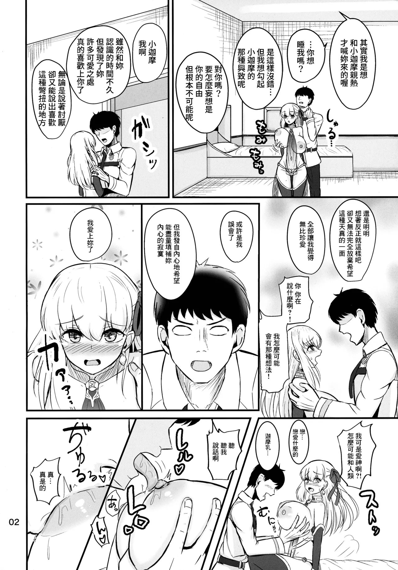 Preview page 4