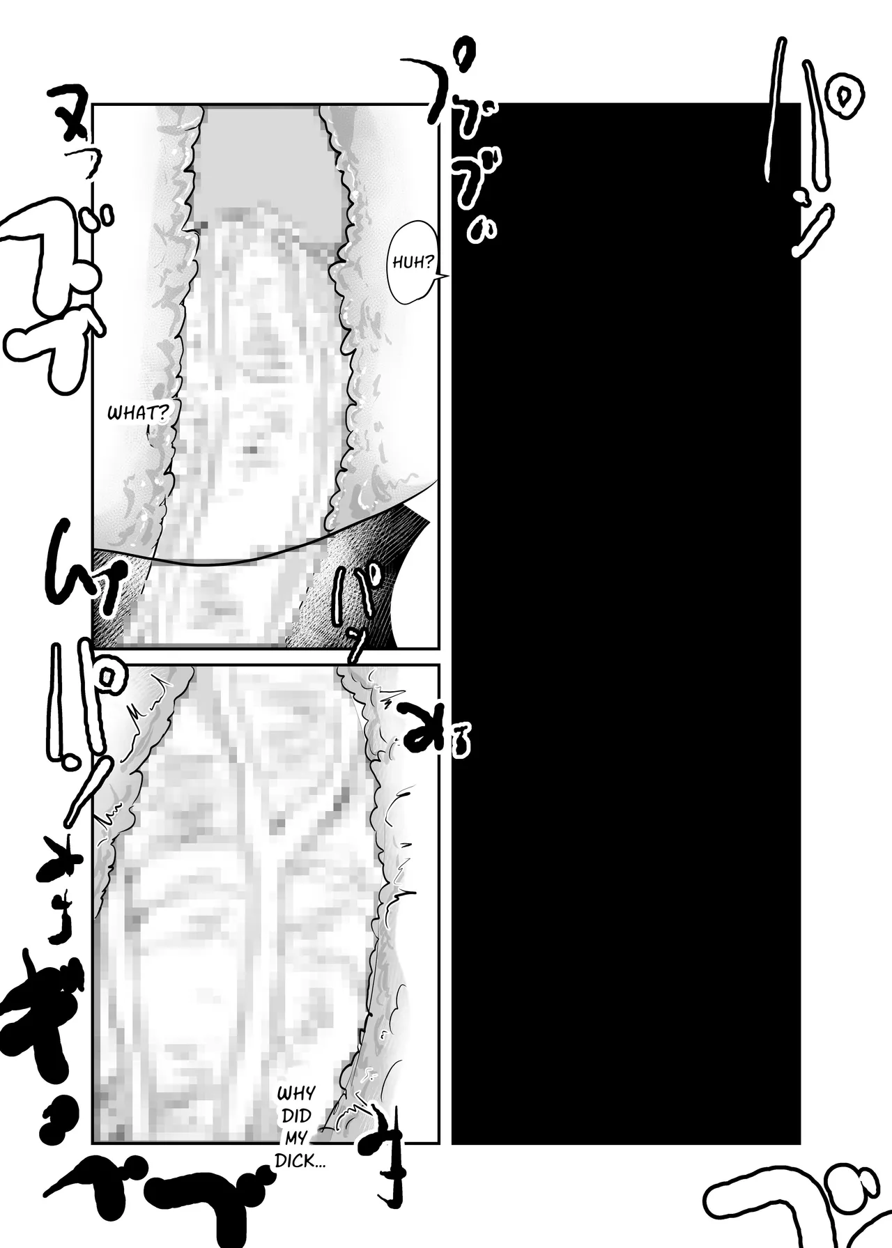 [Chikuwa-kai (Fuyutsuki)] Inshuu-mura Tai Tanetsuke Oji-san | Traditional Village vs The Mating Man [English] [sakurei] page 10 original parody - sole female sole male hentai manga - read online free