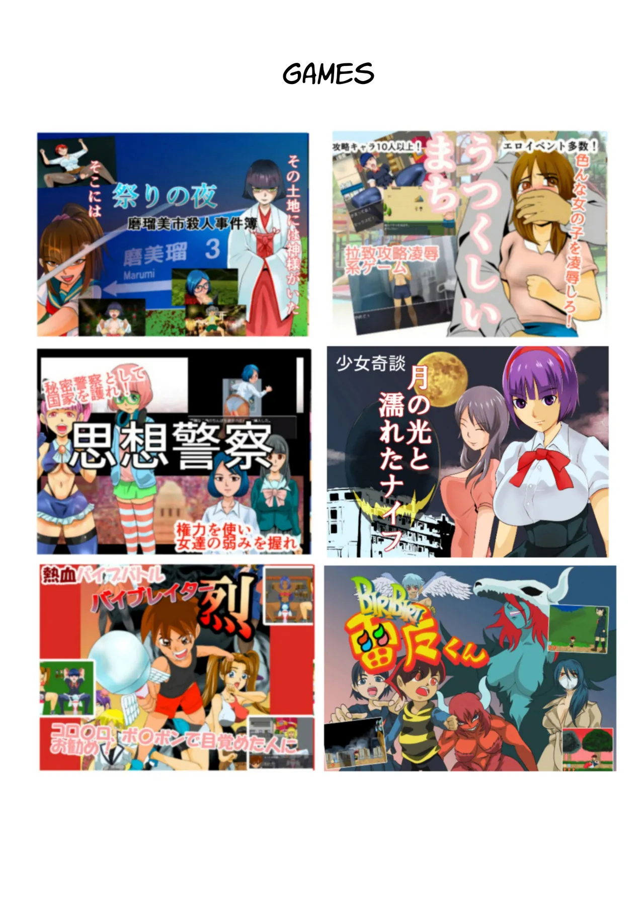 [Chikuwa-kai (Fuyutsuki)] Inshuu-mura Tai Tanetsuke Oji-san | Traditional Village vs The Mating Man [English] [sakurei] page 36 original parody - big breasts masked face hentai manga - read online free