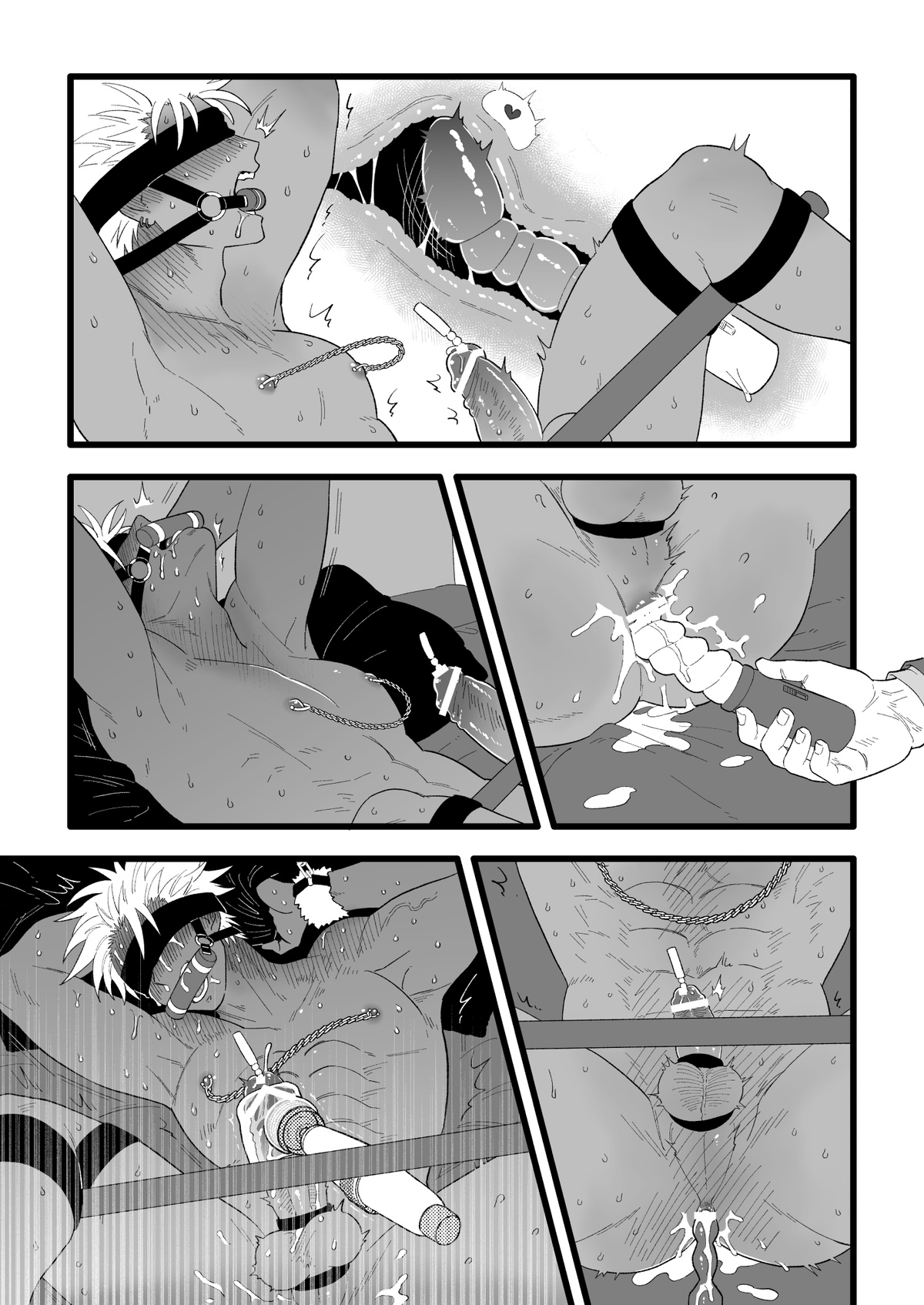 飼われる後藤くん番外編 - Page 6