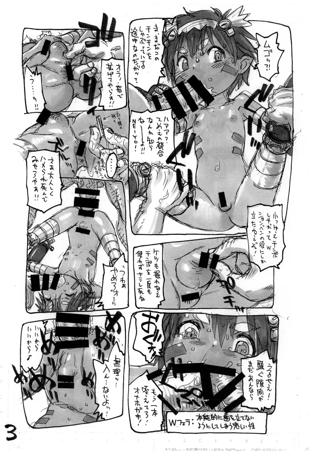 Preview page 4