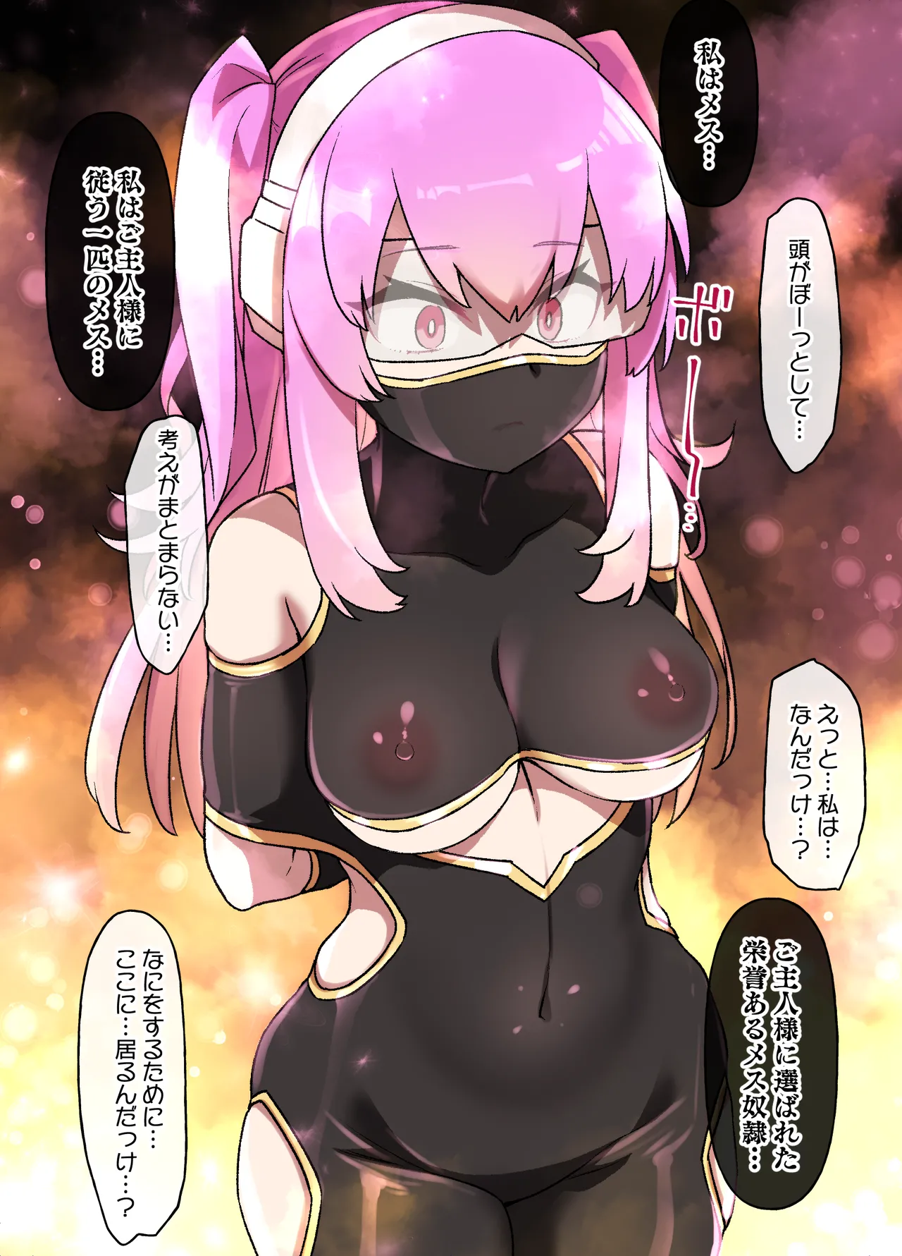 砂漠の国でハーレム奴〇に堕ちる女の子 - Page 4