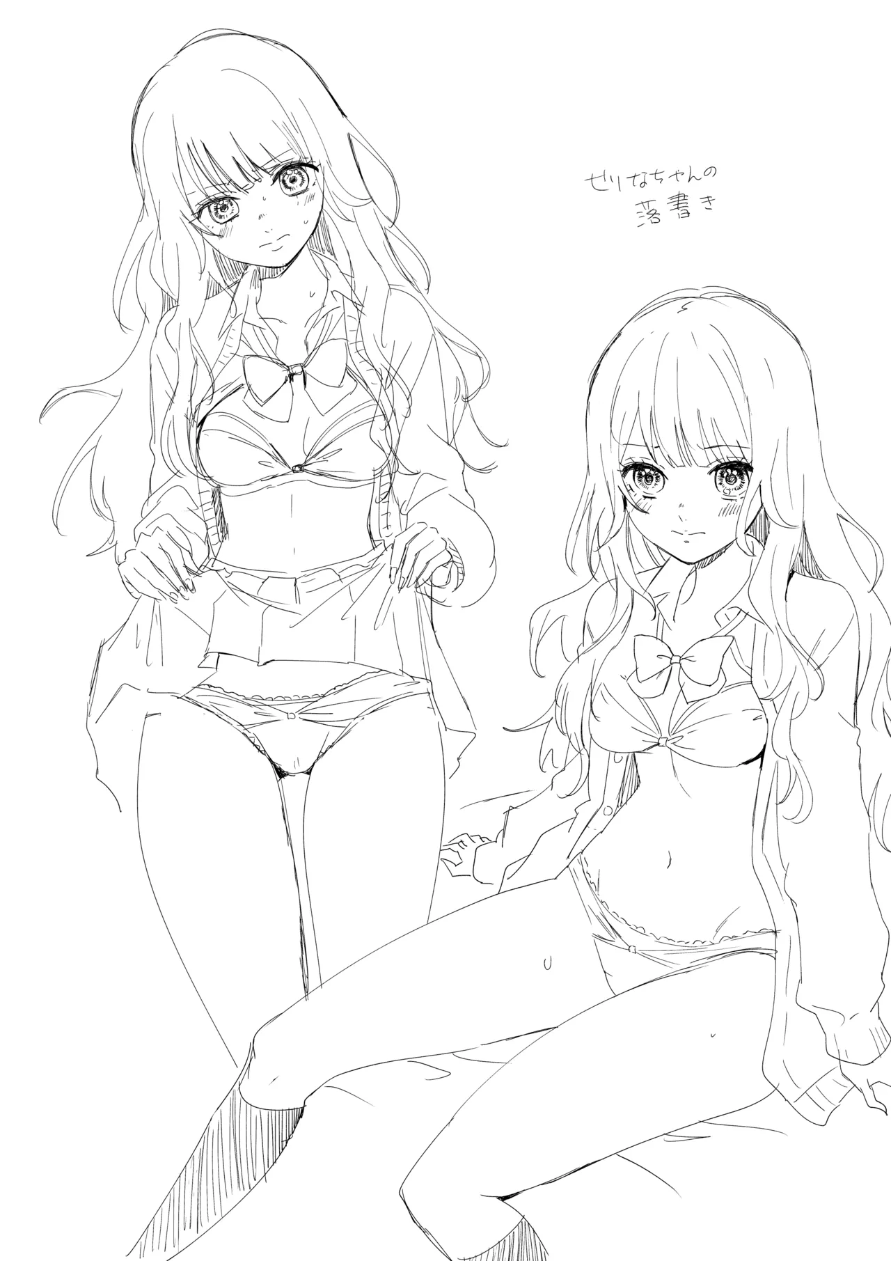 Jakunenrei Rennyuu Sooda page 20 original parody - nakadashi mosaic censorship hentai manga - read online free