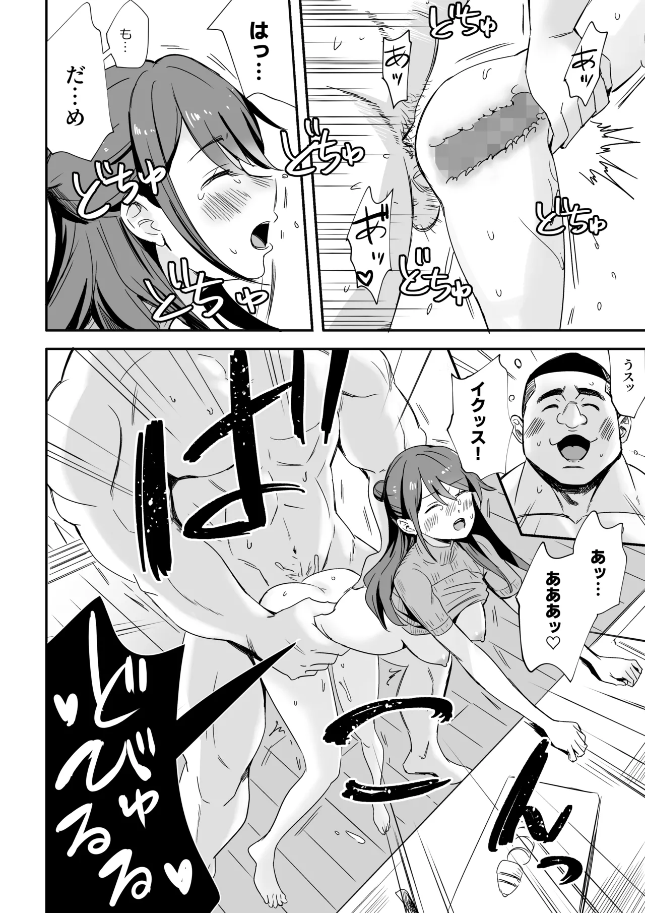 Moto Kano no Ima Kare page 12 original parody - sole female sole male hentai manga - read online free