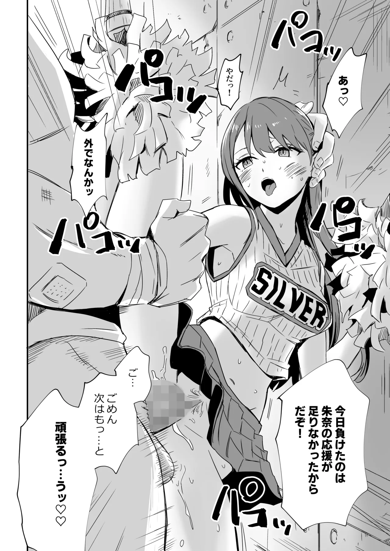 Moto Kano no Ima Kare page 22 original parody - cunnilingus netorare hentai manga - read online free