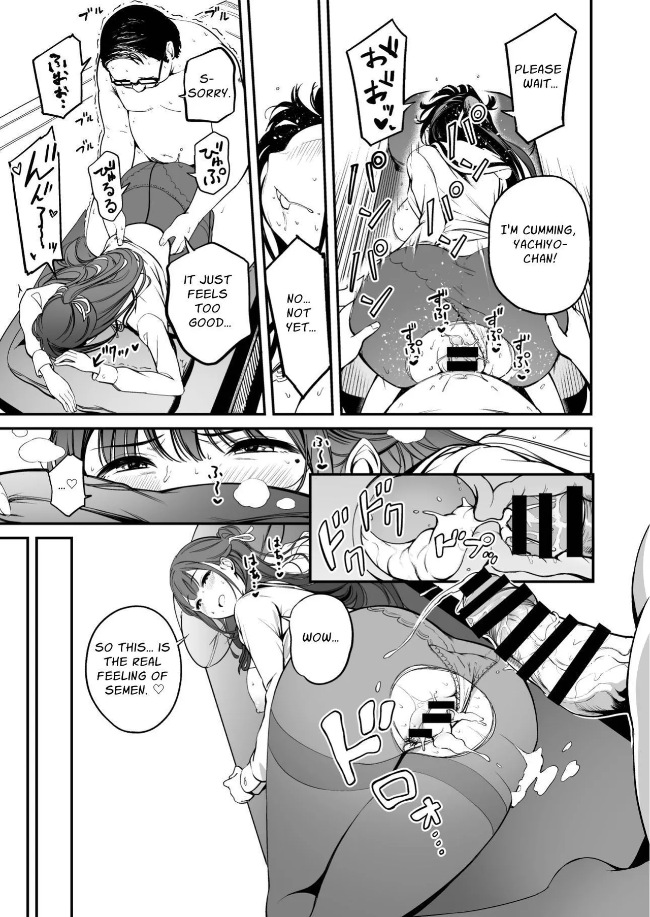 Tanetsuke Jiyuu Gakuen 4 | Free Mating Academy 4 - Page 18