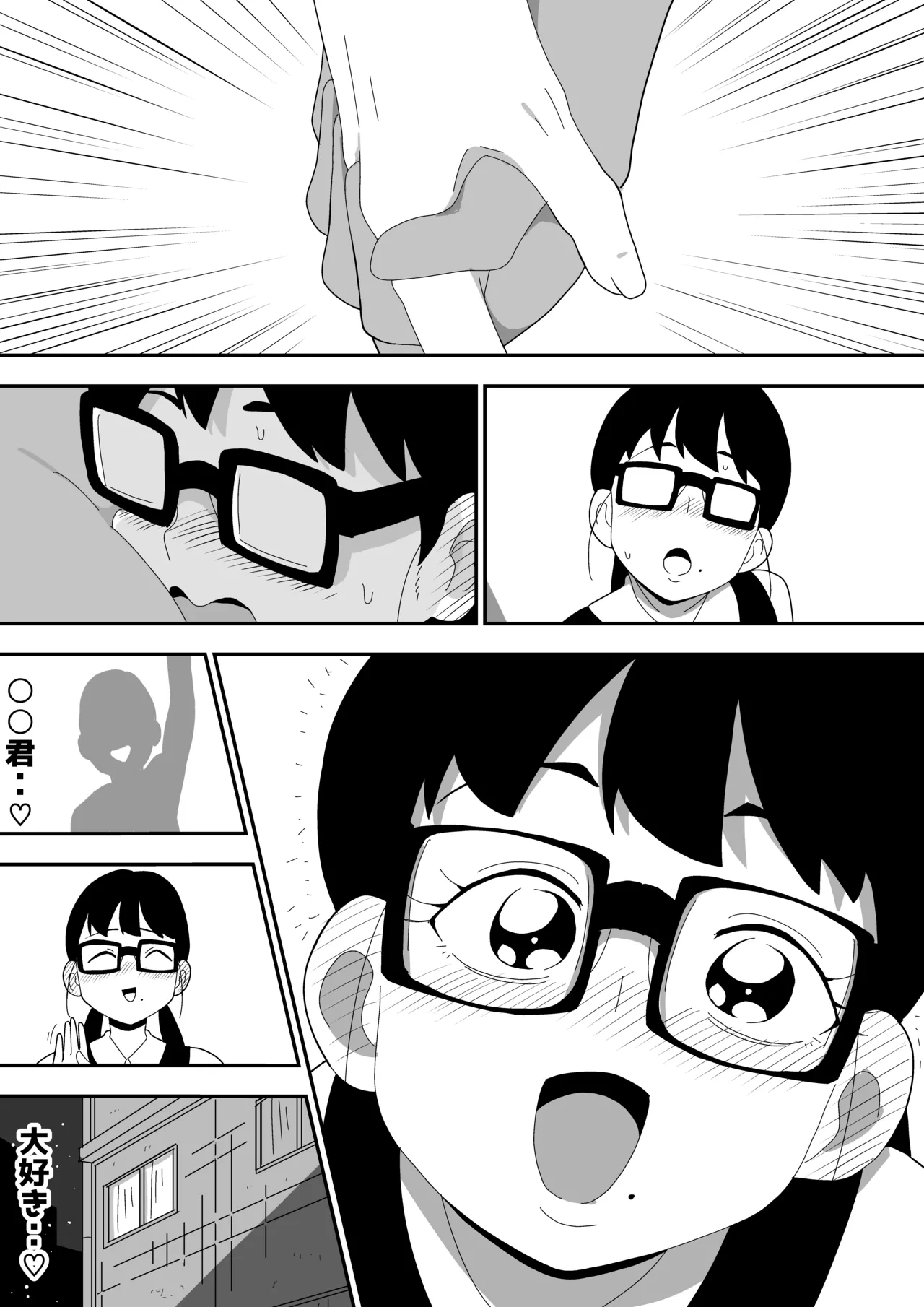 Jimi Otaku Megane-chan to Icha Love H page 115 original parody - kissing big breasts hentai manga - read online free