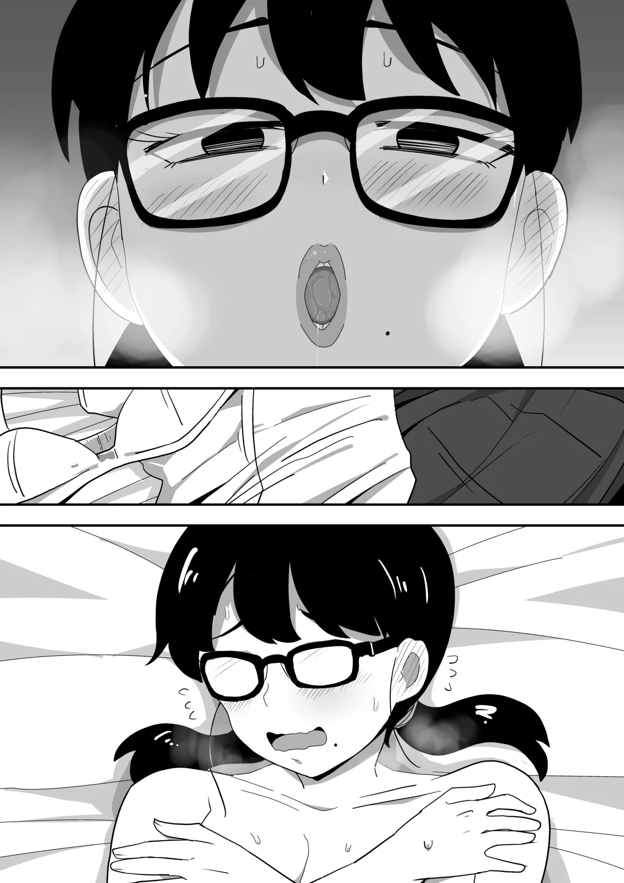 Jimi Otaku Megane-chan to Icha Love H page 86 original parody - sole female sole male hentai manga - read online free
