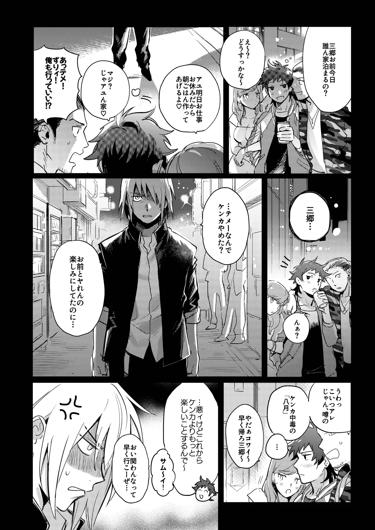Preview page 5