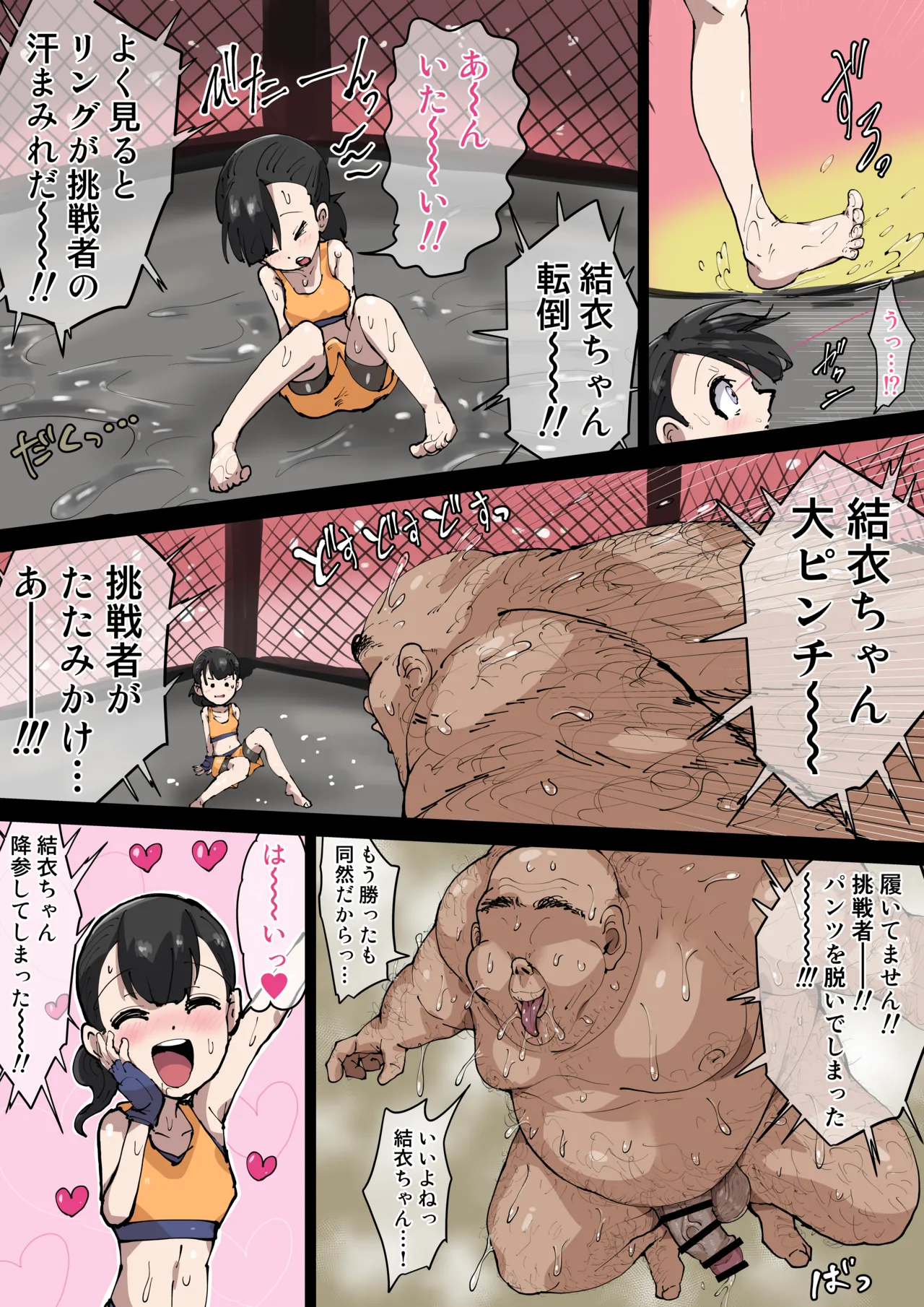 Preview page 3