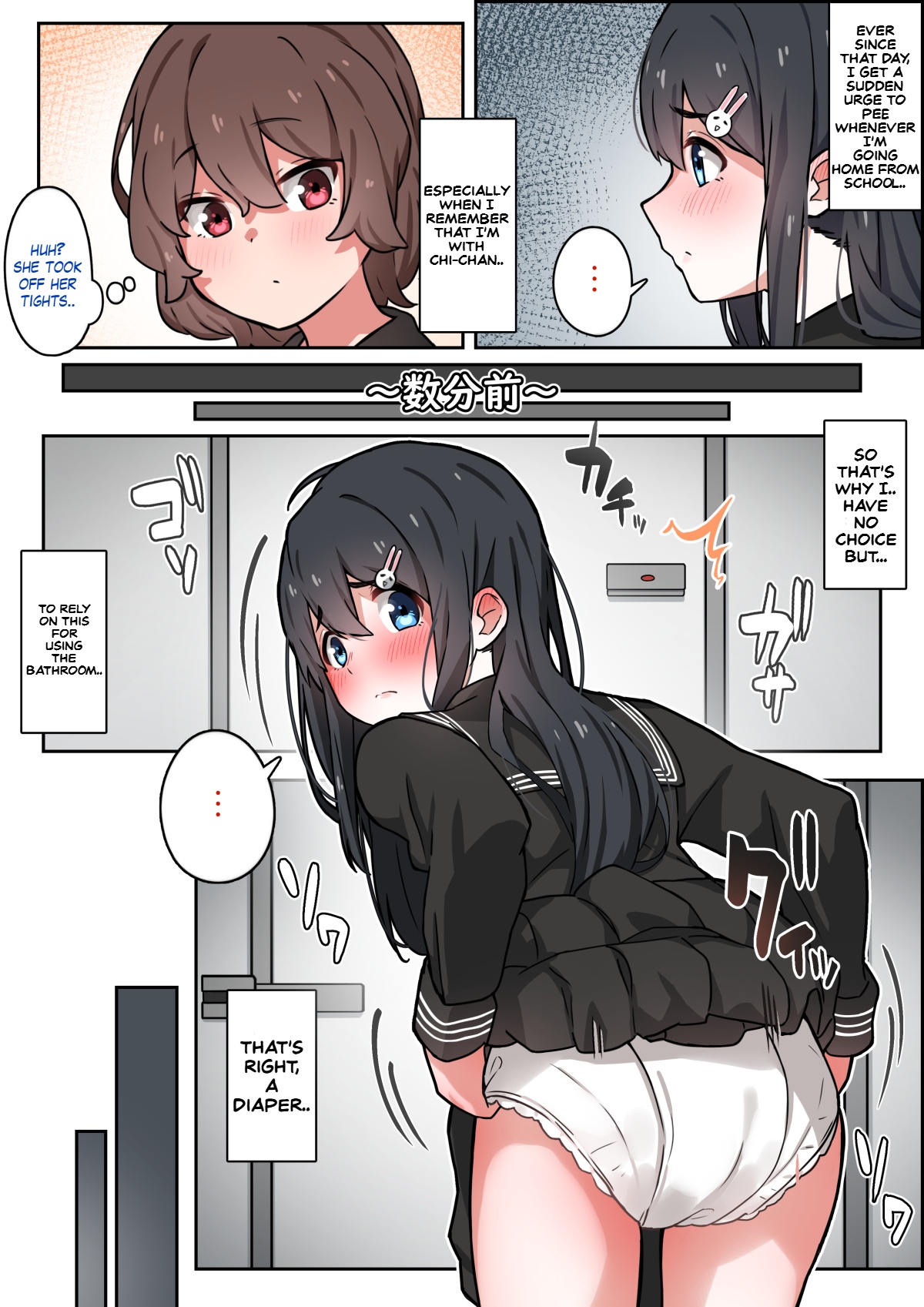 Walking back home in the winter with my childhood friend page 22 original parody - full color mosaic censorship hentai manga - read online free