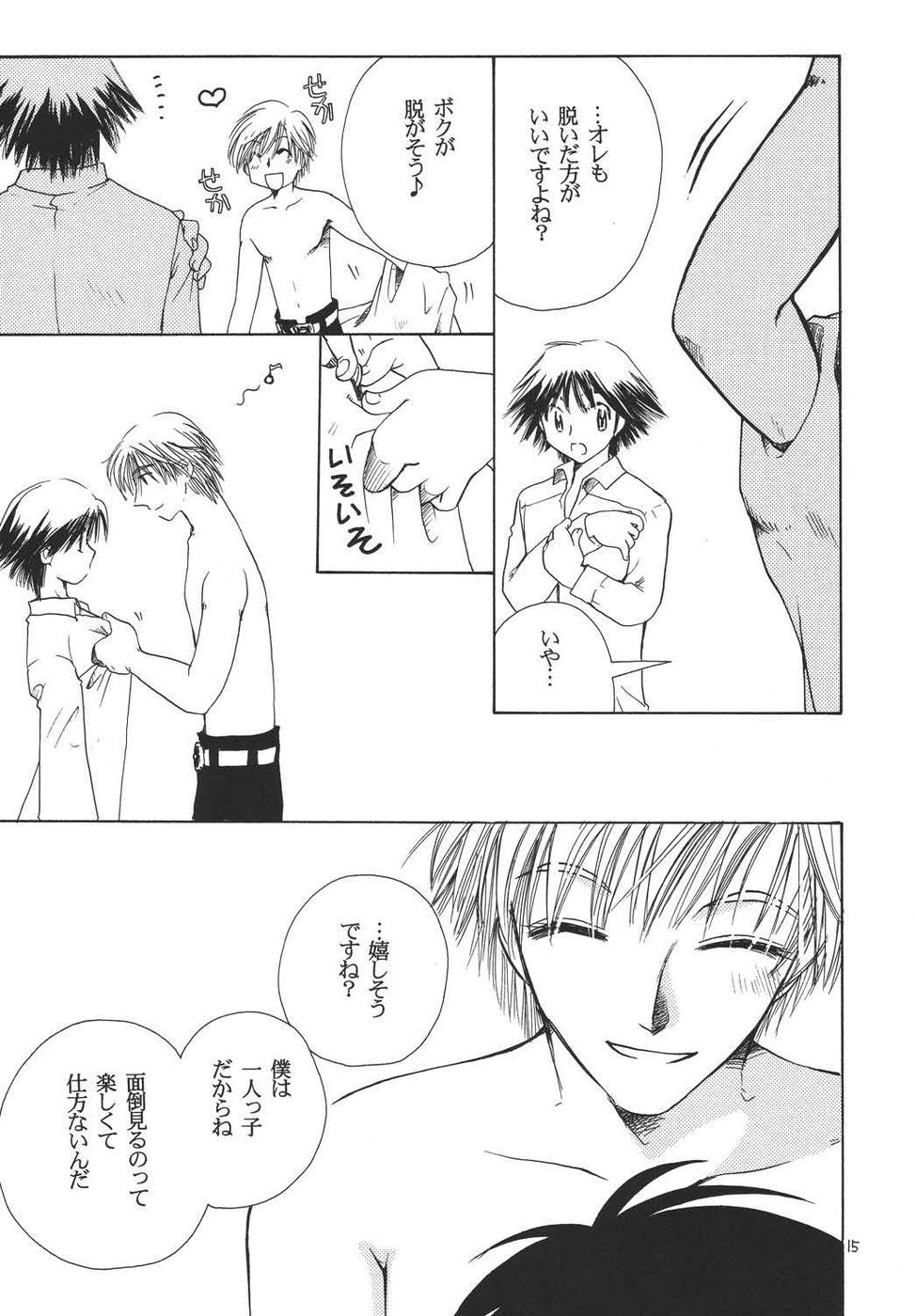 Oshakasama nimo Wakarumai page 14 maria-sama ga miteru parody - yaoi males only hentai manga - read online free