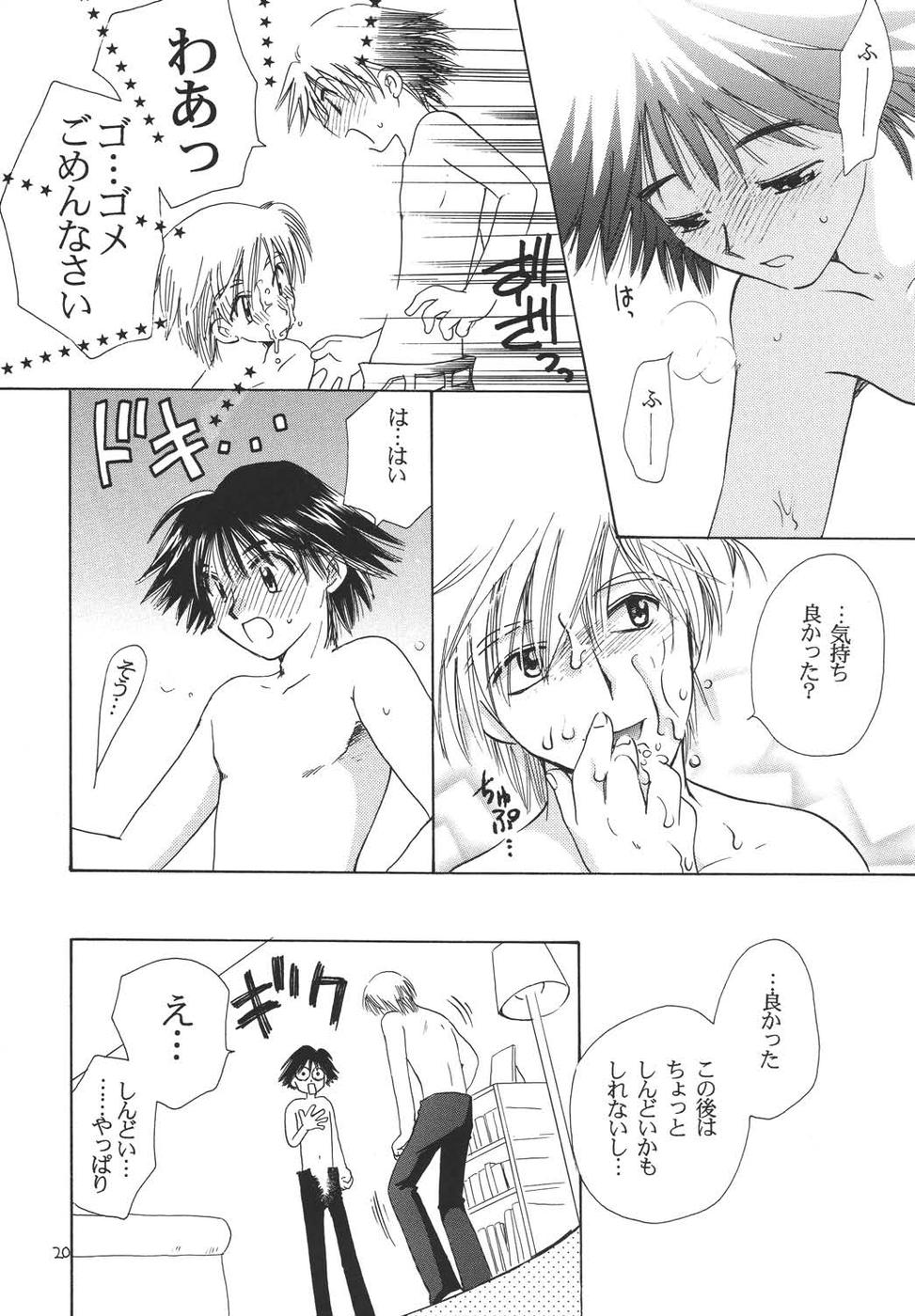 Oshakasama nimo Wakarumai page 19 maria-sama ga miteru parody - yaoi males only hentai manga - read online free