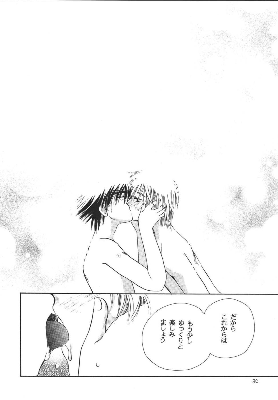 Oshakasama nimo Wakarumai page 29 maria-sama ga miteru parody - males only yaoi hentai manga - read online free