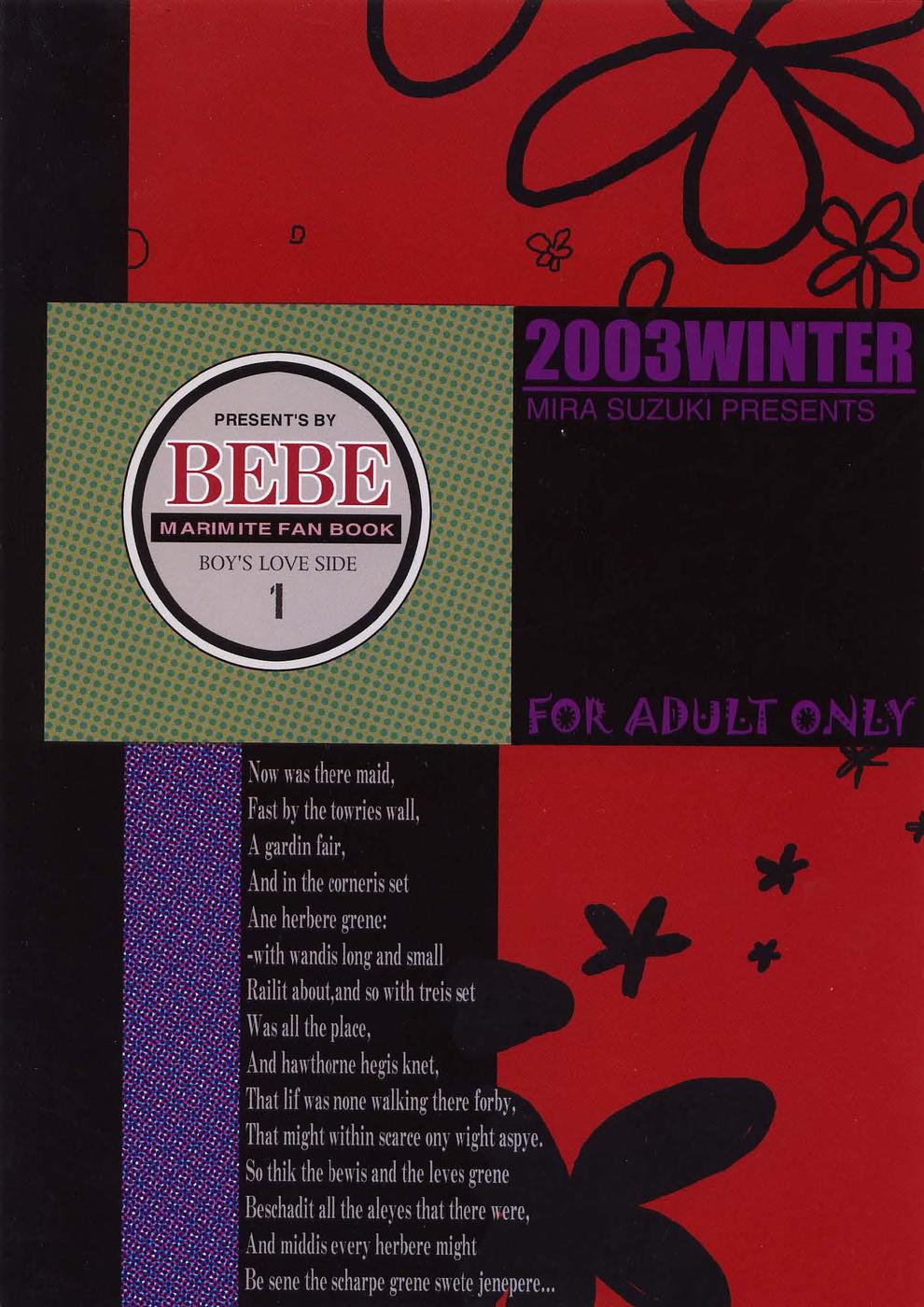 Oshakasama nimo Wakarumai page 40 maria-sama ga miteru parody - yaoi males only hentai manga - read online free