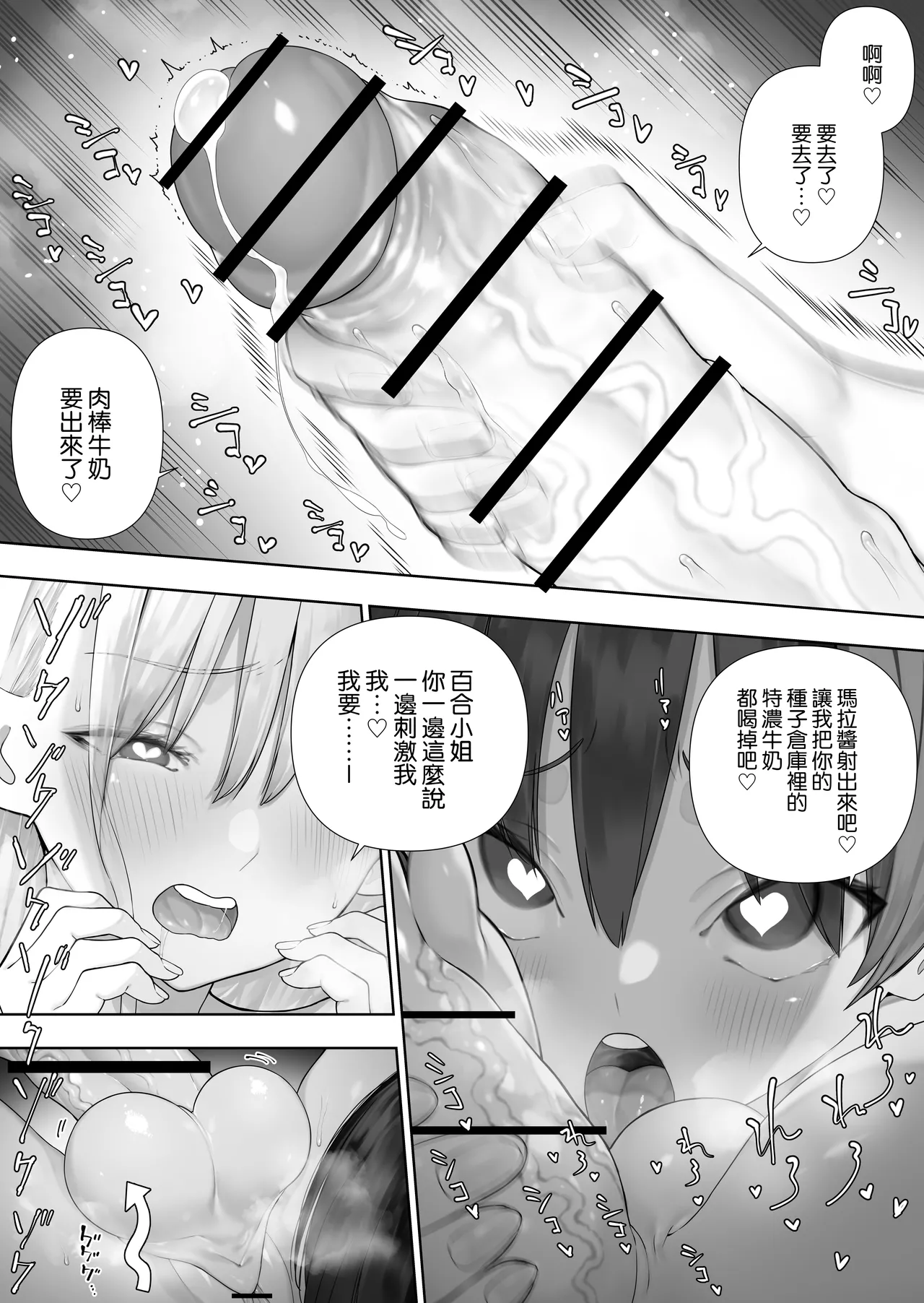 Futanari no Elf page 168 original parody - futanari elf hentai manga - read online free