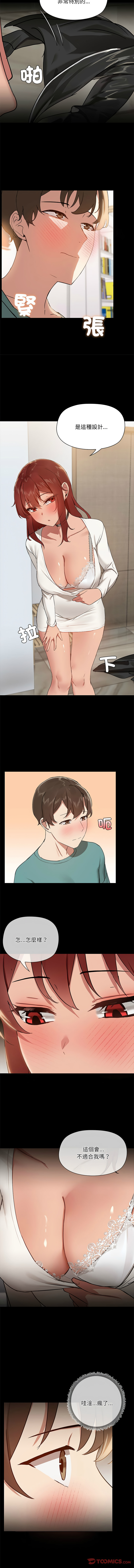 出租男友 | 共享男友 1-22 page 101 - big breasts webtoon hentai manga - read online free