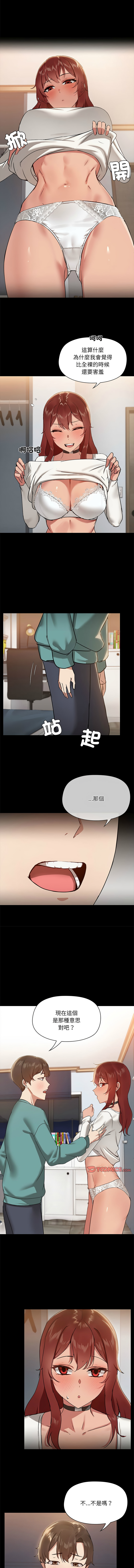 出租男友 | 共享男友 1-22 page 103 - big breasts webtoon hentai manga - read online free