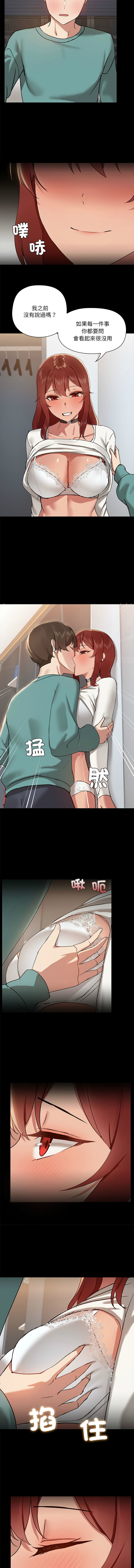出租男友 | 共享男友 1-22 page 104 - big breasts webtoon hentai manga - read online free