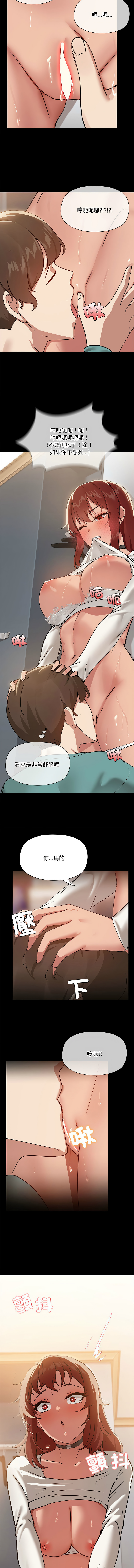 出租男友 | 共享男友 1-22 page 109 - big breasts webtoon hentai manga - read online free