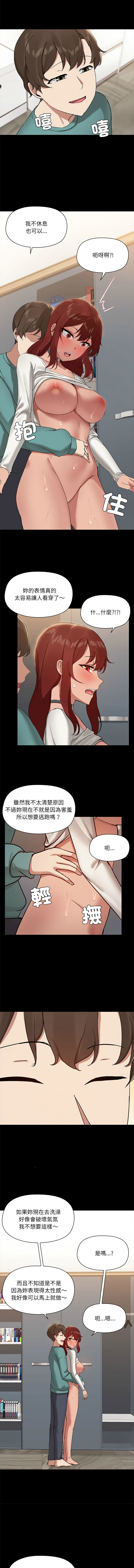 出租男友 | 共享男友 1-22 page 126 - big breasts webtoon hentai manga - read online free