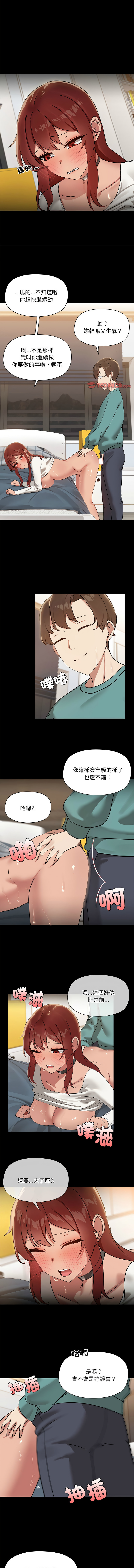 出租男友 | 共享男友 1-22 page 129 - big breasts webtoon hentai manga - read online free