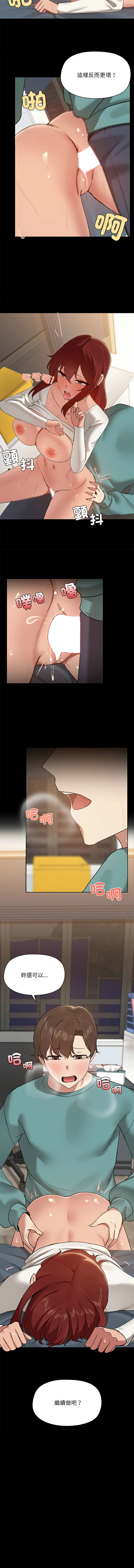 出租男友 | 共享男友 1-22 page 131 - big breasts webtoon hentai manga - read online free