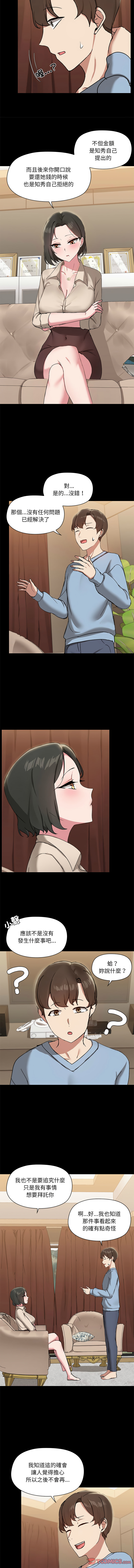 出租男友 | 共享男友 1-22 page 141 - big breasts webtoon hentai manga - read online free