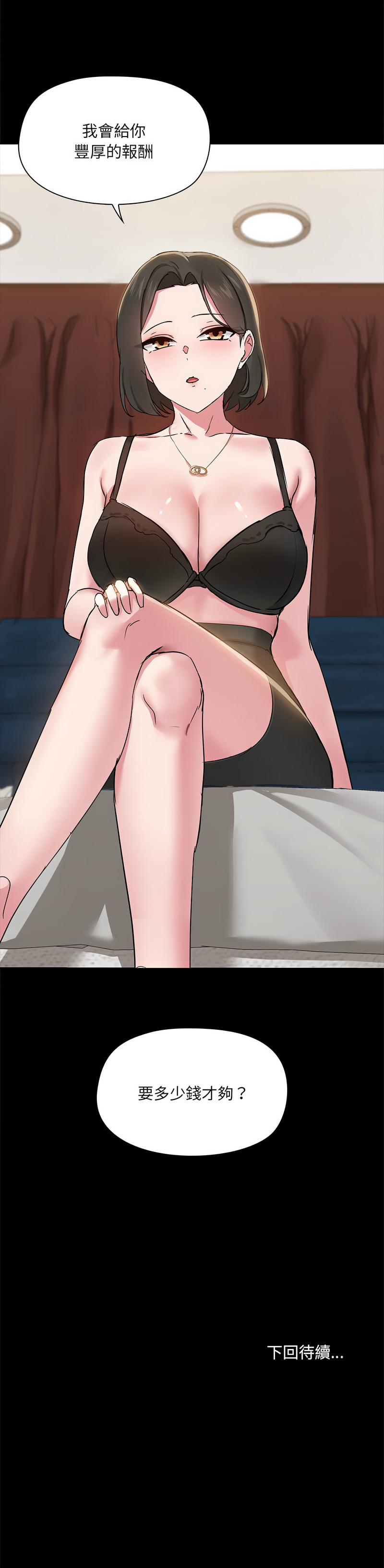 出租男友 | 共享男友 1-22 page 154 - big breasts webtoon hentai manga - read online free