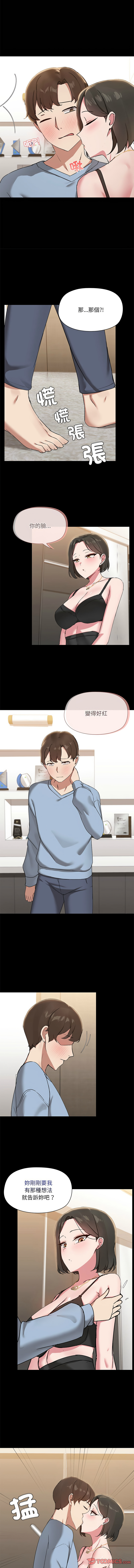 出租男友 | 共享男友 1-22 page 166 - big breasts webtoon hentai manga - read online free