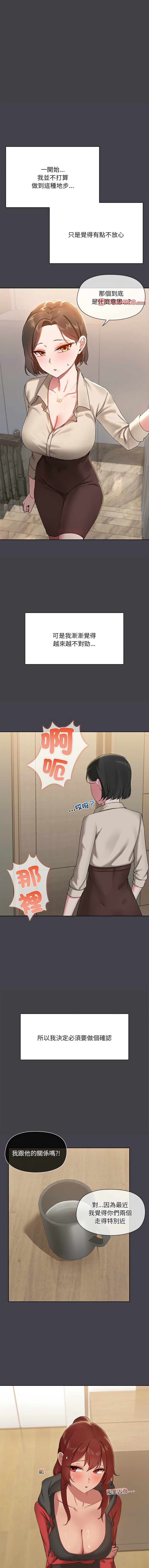 出租男友 | 共享男友 1-22 page 176 - big breasts webtoon hentai manga - read online free