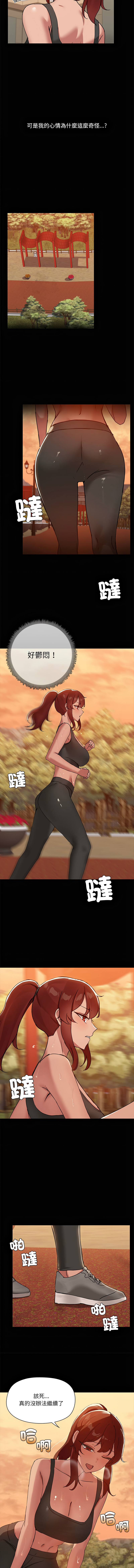 出租男友 | 共享男友 1-22 page 229 - big breasts webtoon hentai manga - read online free