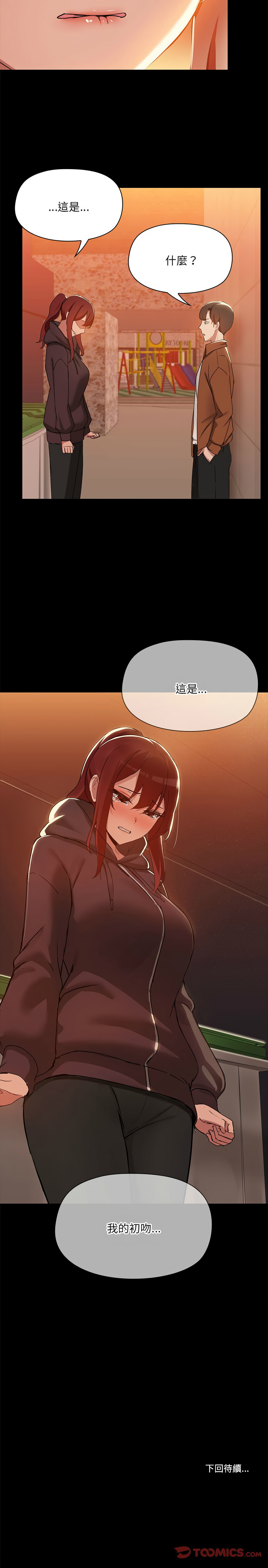 出租男友 | 共享男友 1-22 page 32 - big breasts webtoon hentai manga - read online free