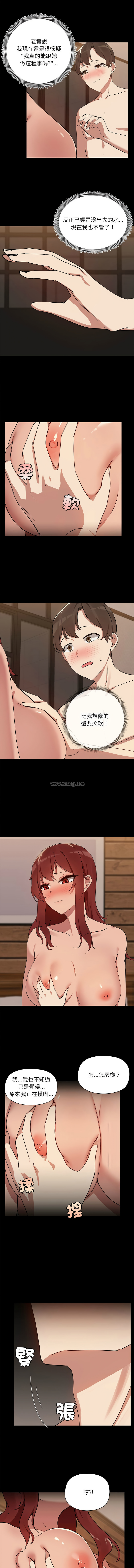 出租男友 | 共享男友 1-22 page 50 - big breasts webtoon hentai manga - read online free
